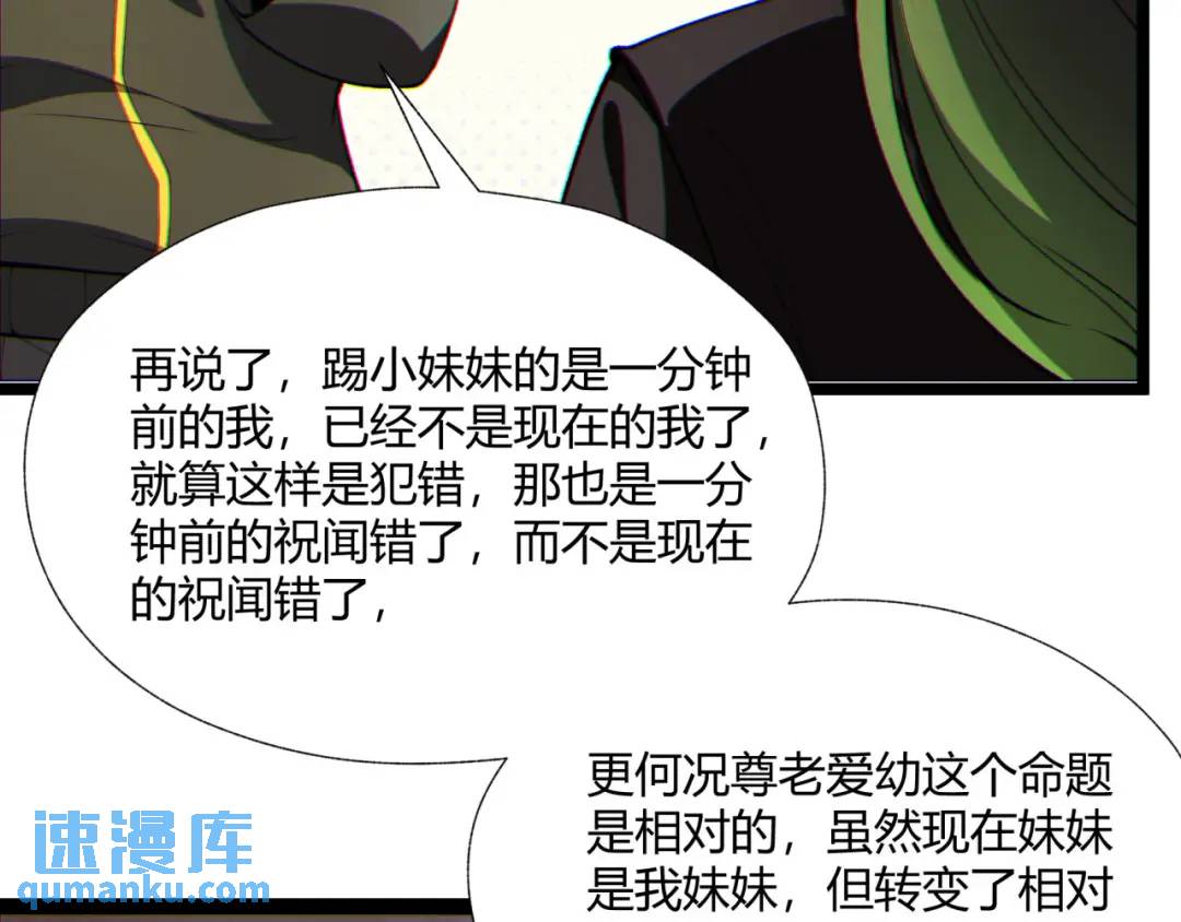10回-你抖什么？83