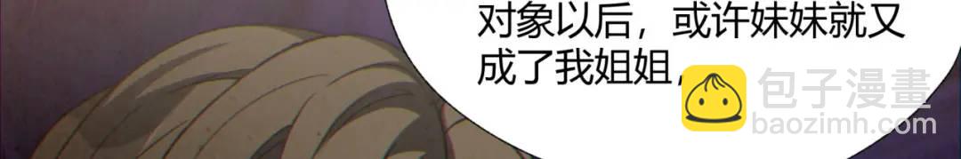 10回-你抖什么？84