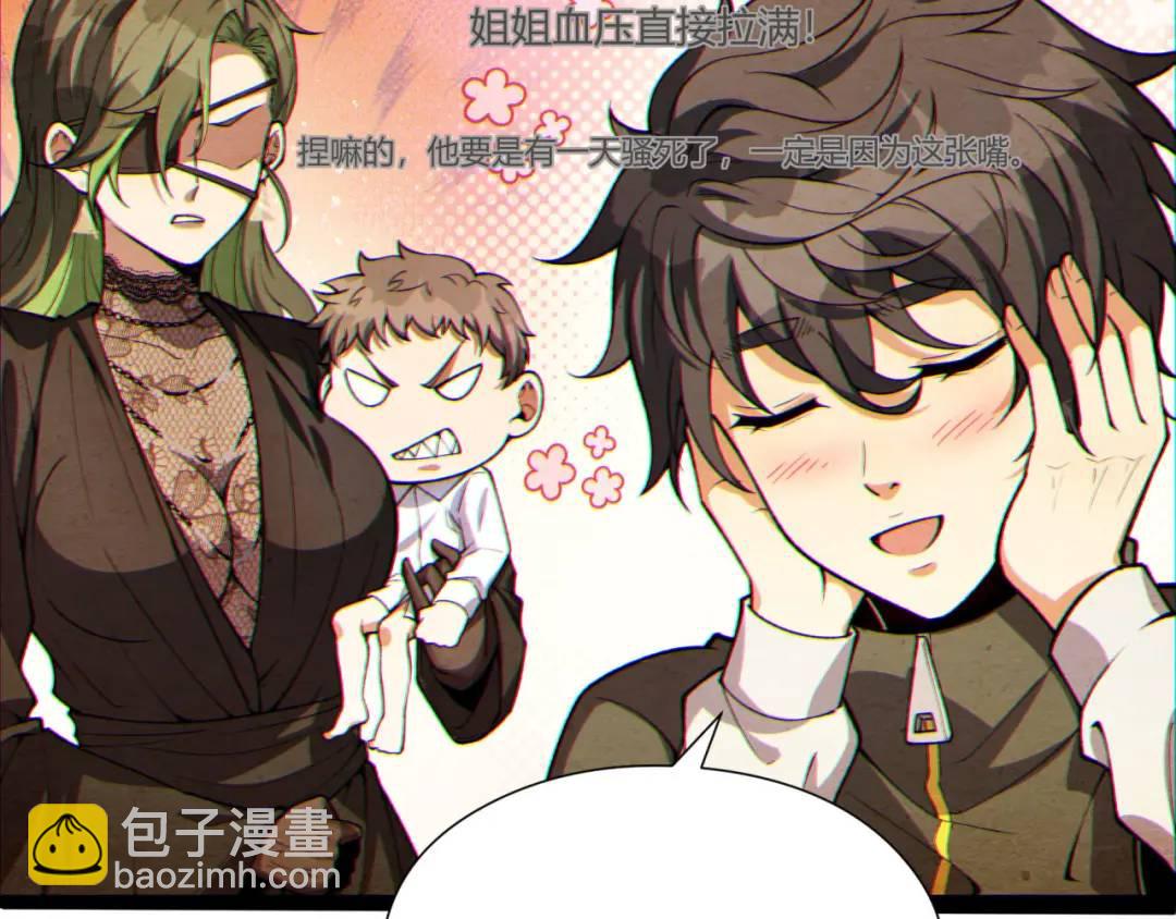 10回-你抖什么？88