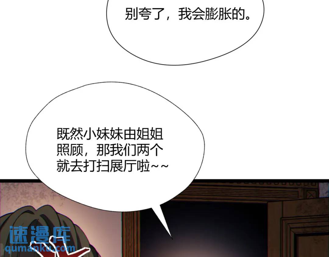10回-你抖什么？89