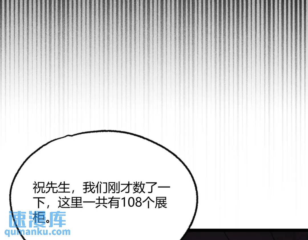 10回-你抖什么？94