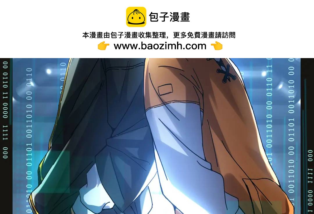 14回-原来……是宝剑局1