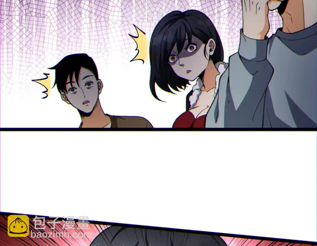 14回-原来……是宝剑局137