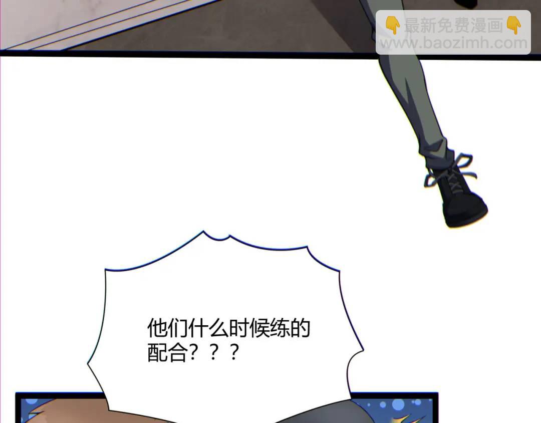 14回-原来……是宝剑局37