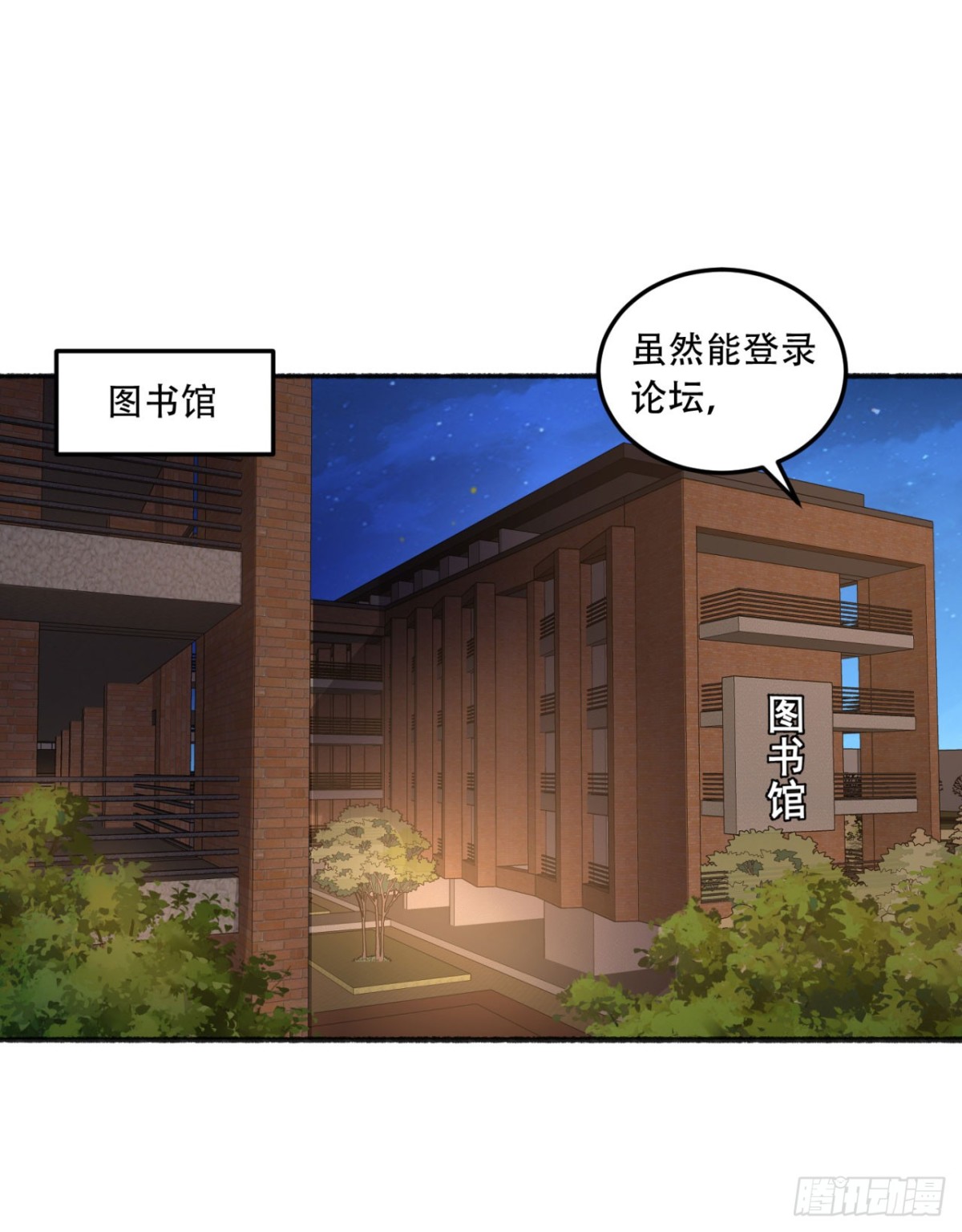 44回-你，怕鬼？10