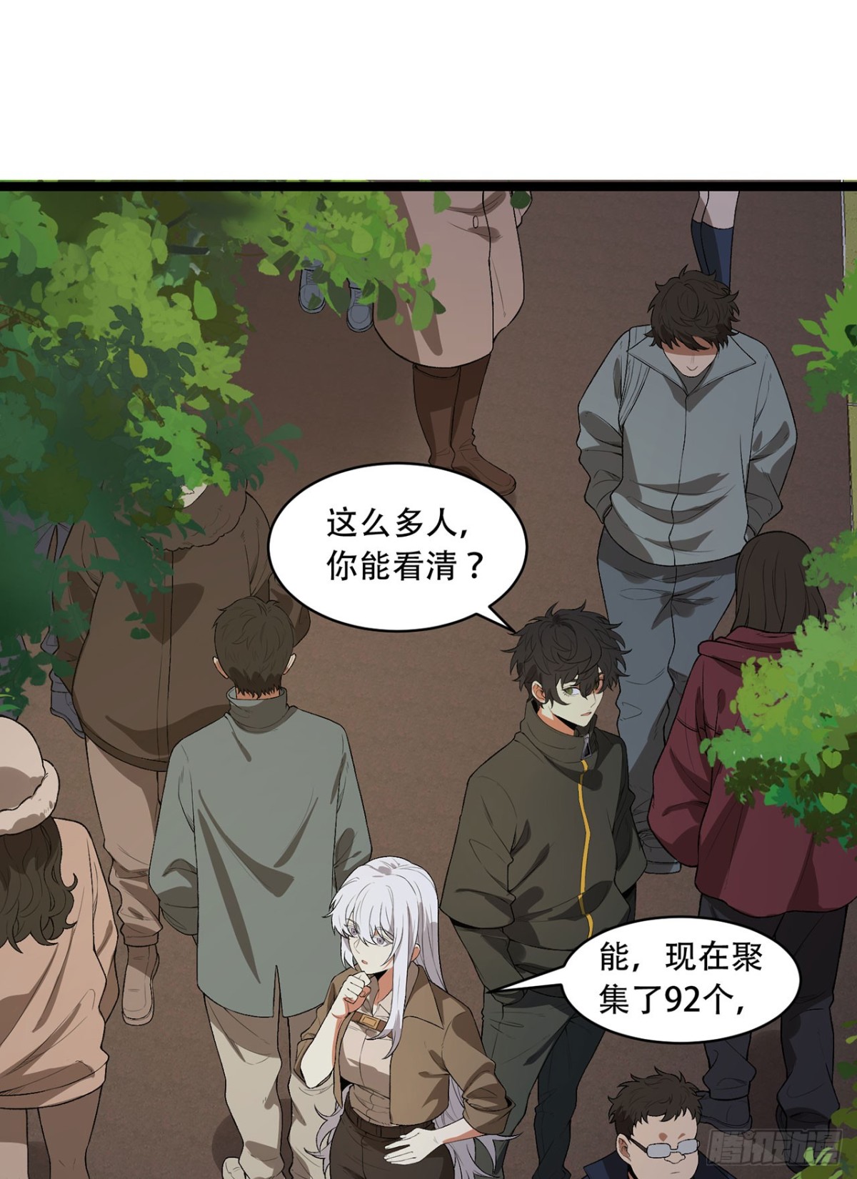 44回-你，怕鬼？19