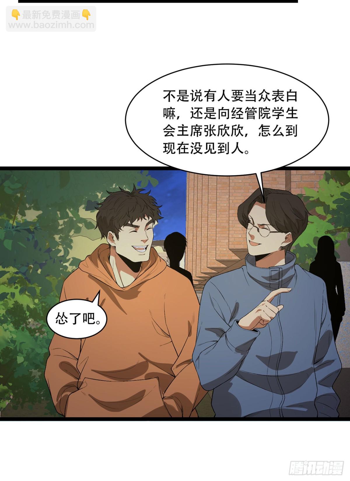 44回-你，怕鬼？22