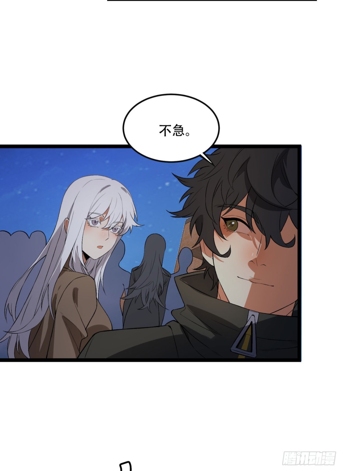 44回-你，怕鬼？24