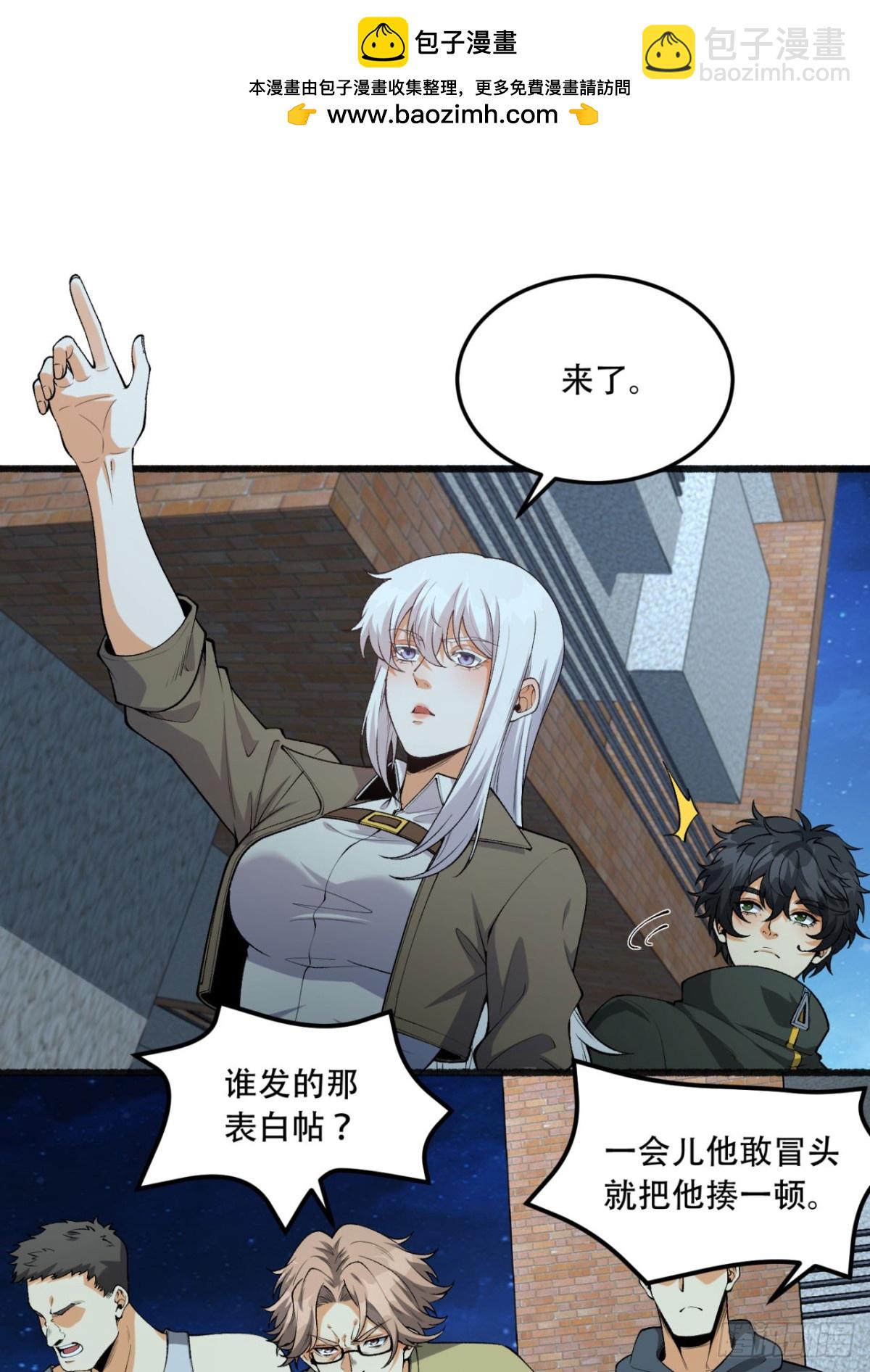 44回-你，怕鬼？26