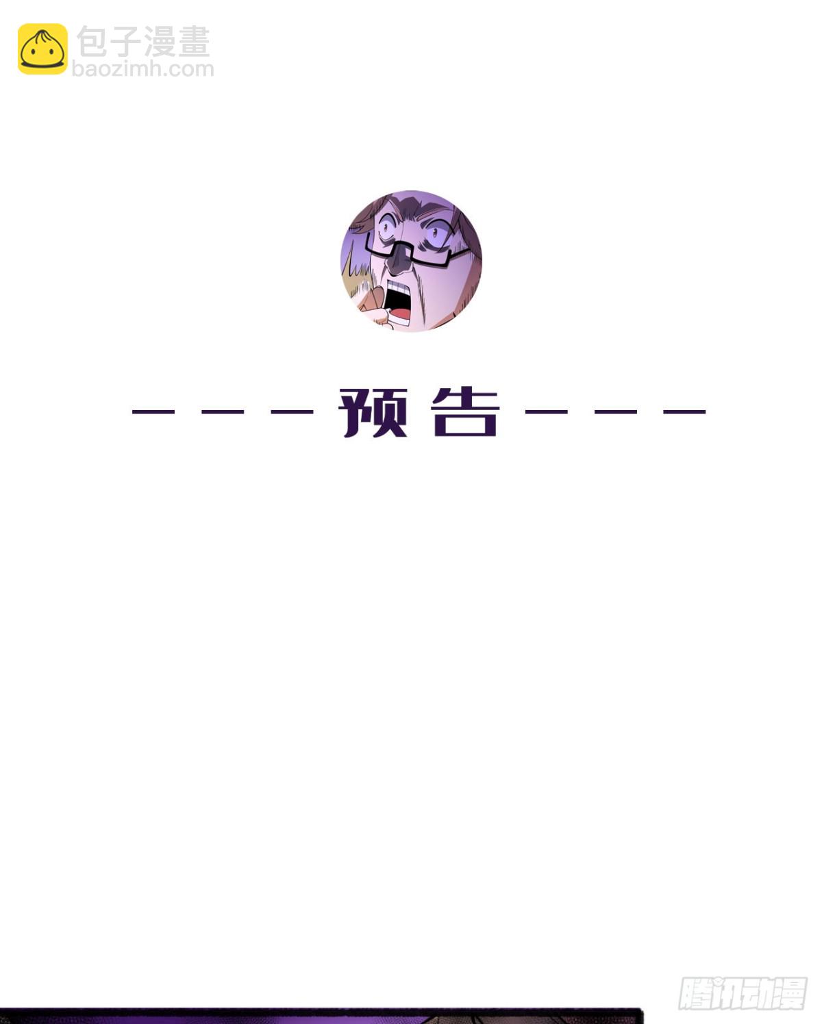 44回-你，怕鬼？55