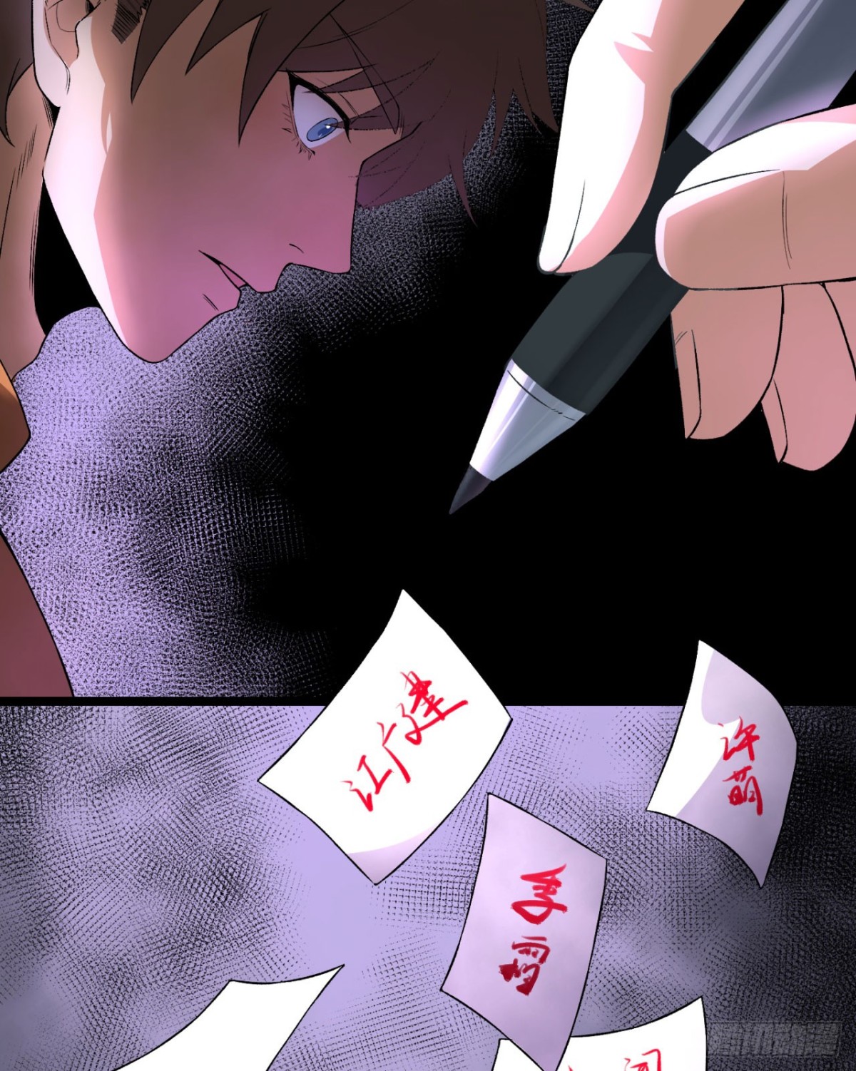 48回-这就要问她了13