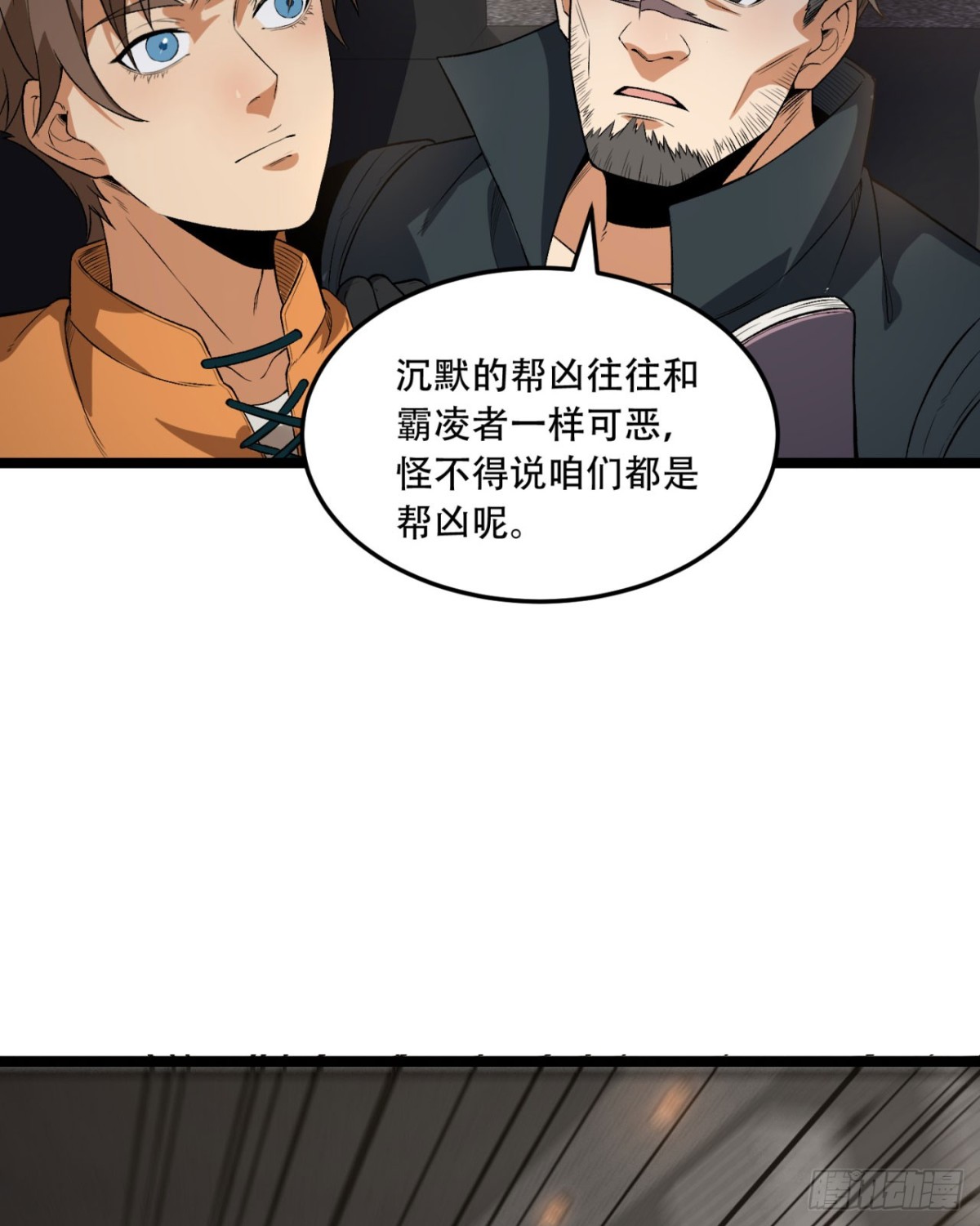 48回-这就要问她了15