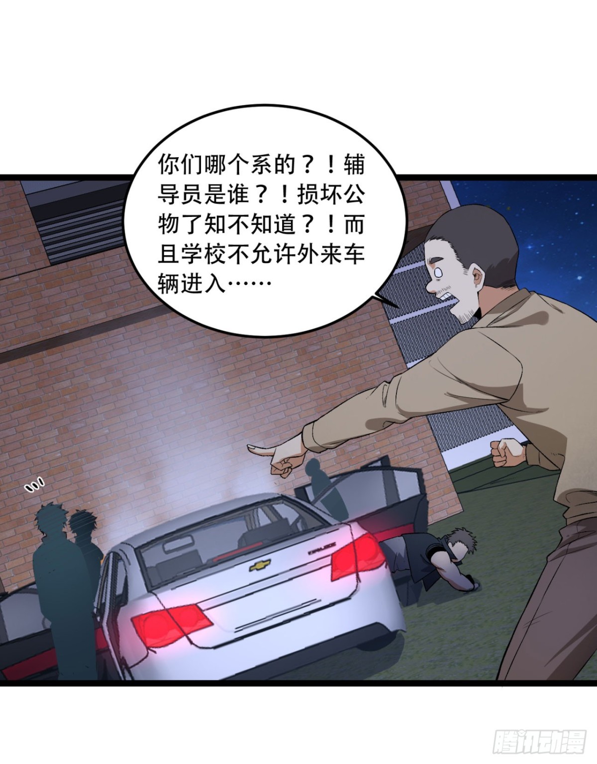 48回-这就要问她了29