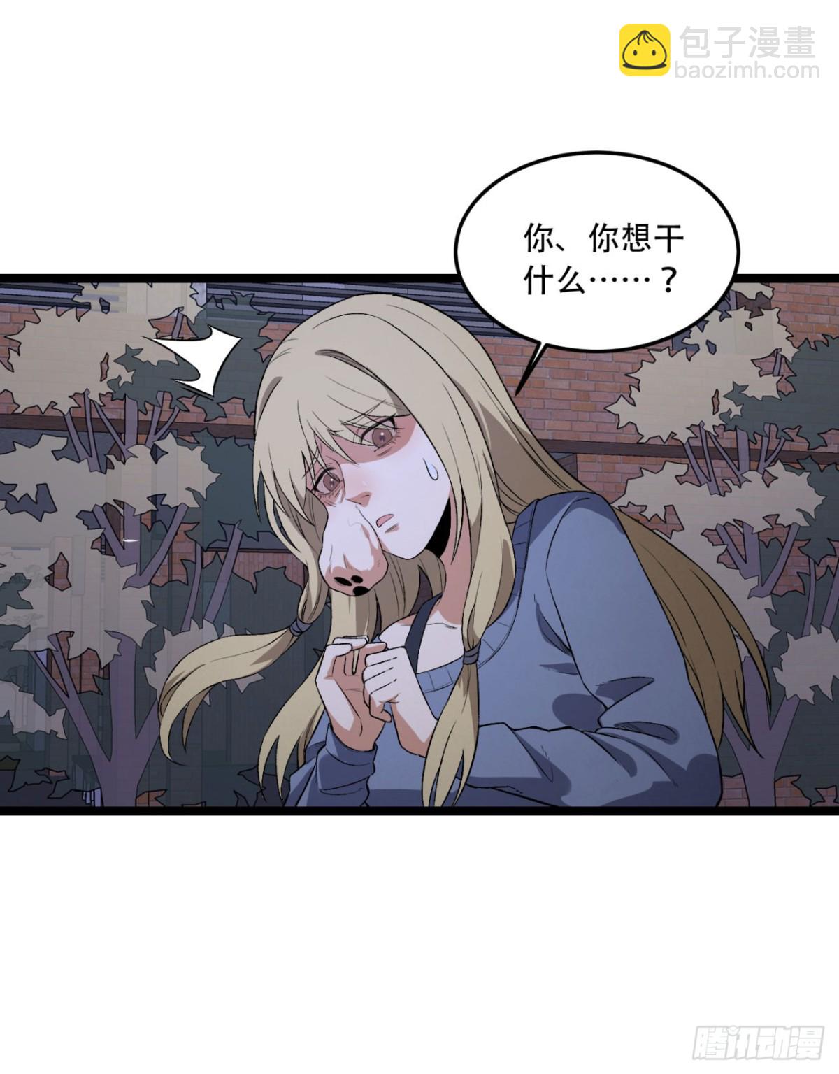 48回-这就要问她了36