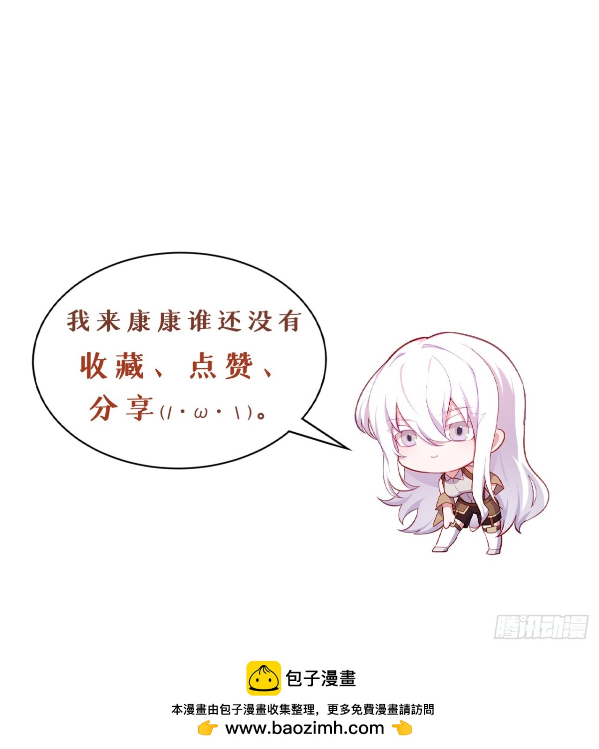 48回-这就要问她了45