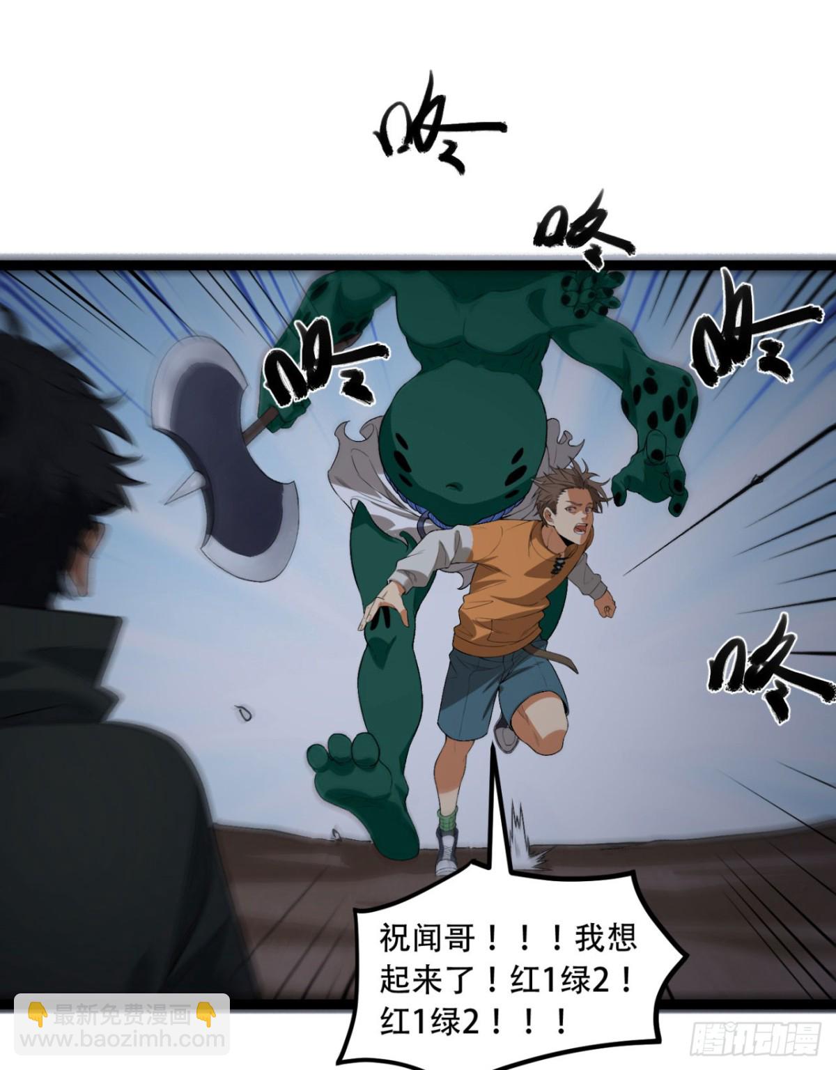 54回-你们两个想谁先死？15