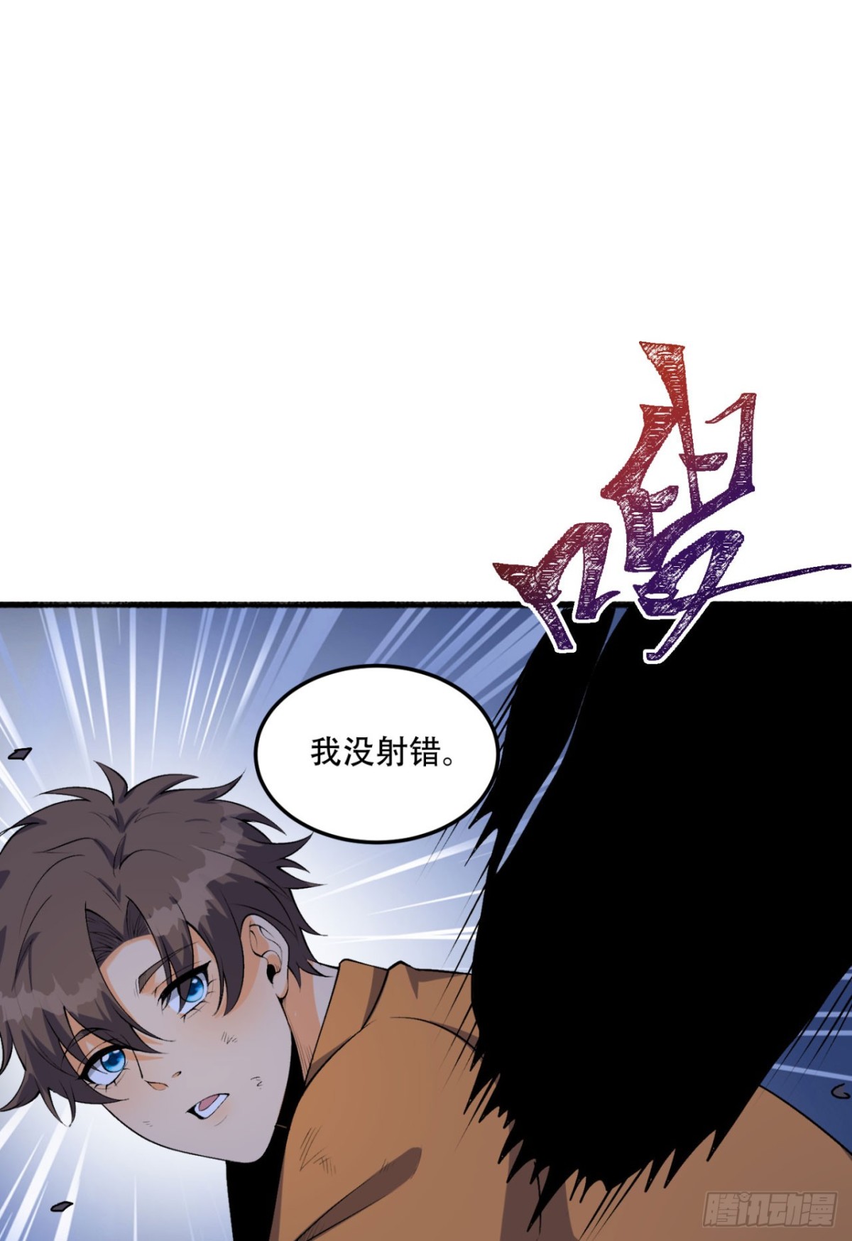 54回-你们两个想谁先死？26