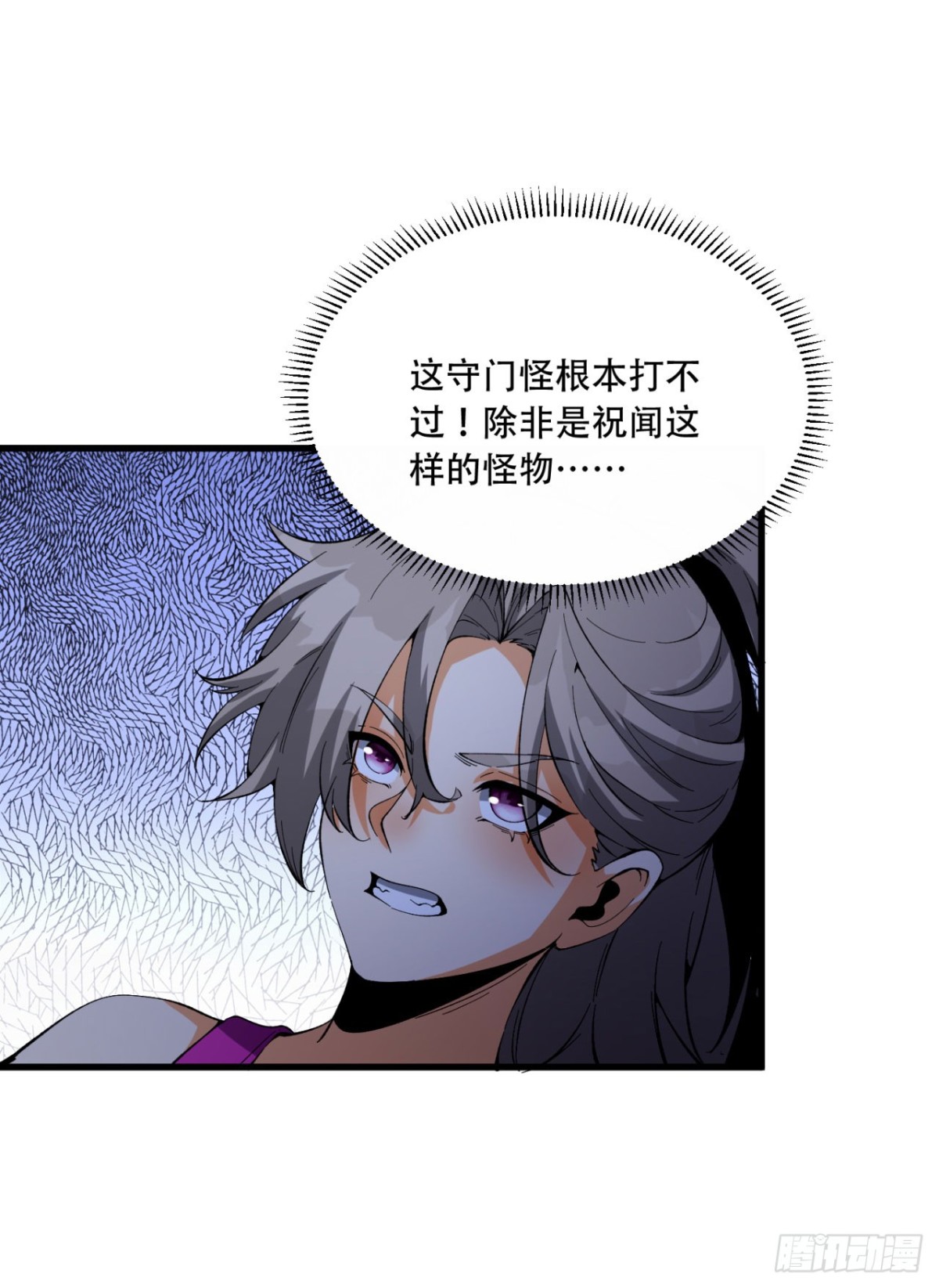 54回-你们两个想谁先死？42
