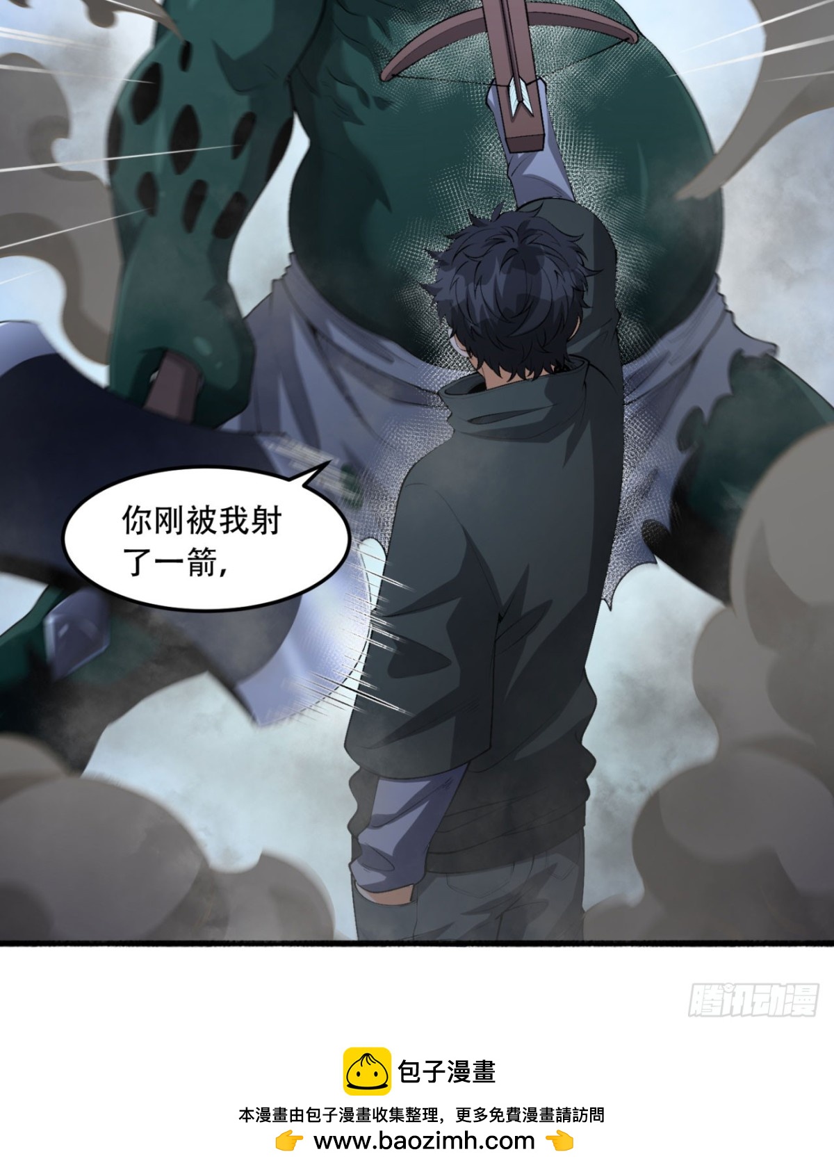 54回-你们两个想谁先死？49