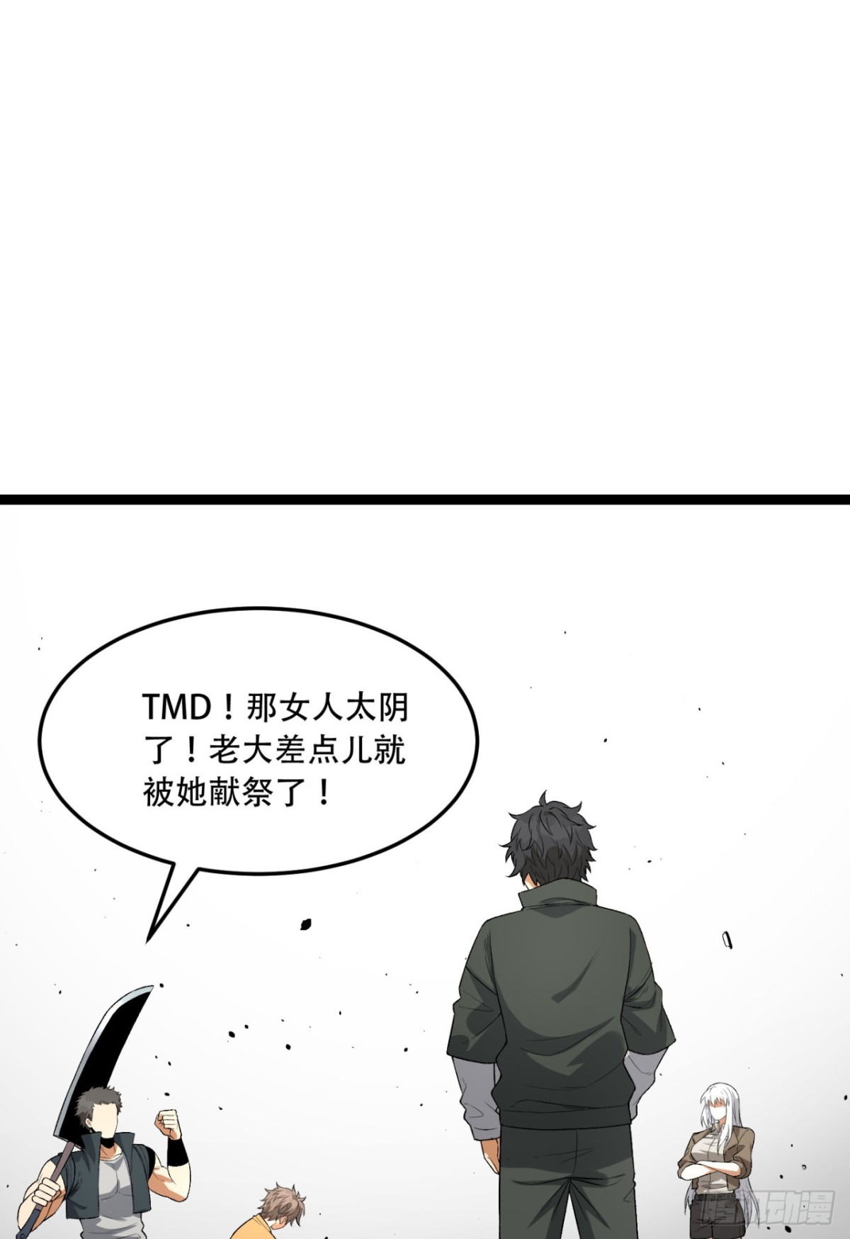 56回-我不要死……24