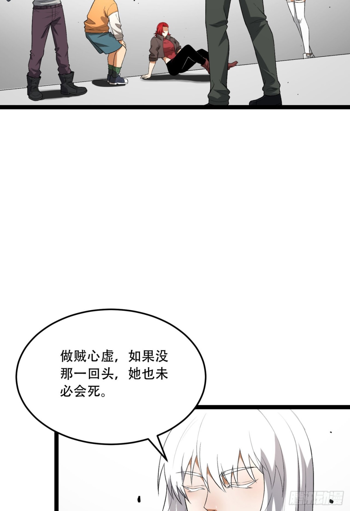 56回-我不要死……25