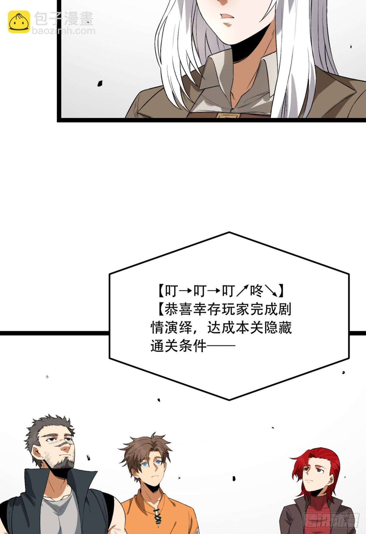 56回-我不要死……26