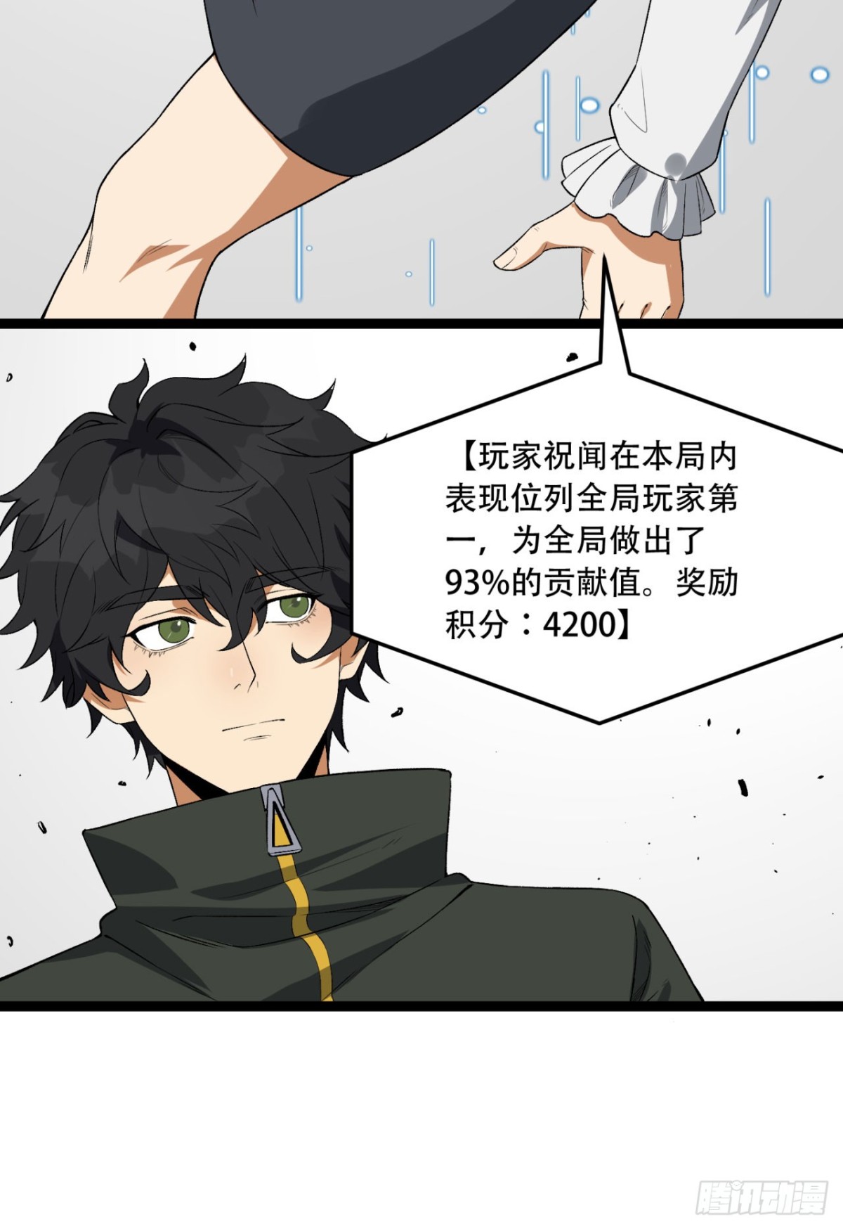56回-我不要死……28
