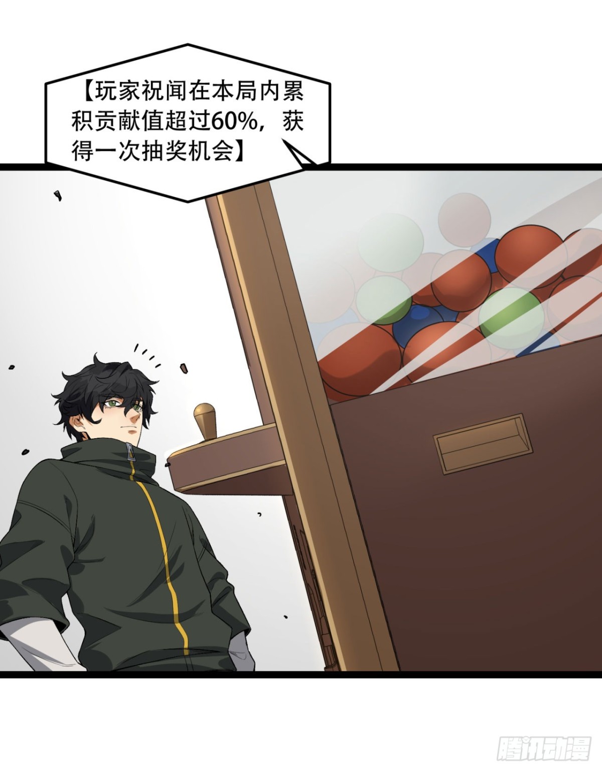 56回-我不要死……29