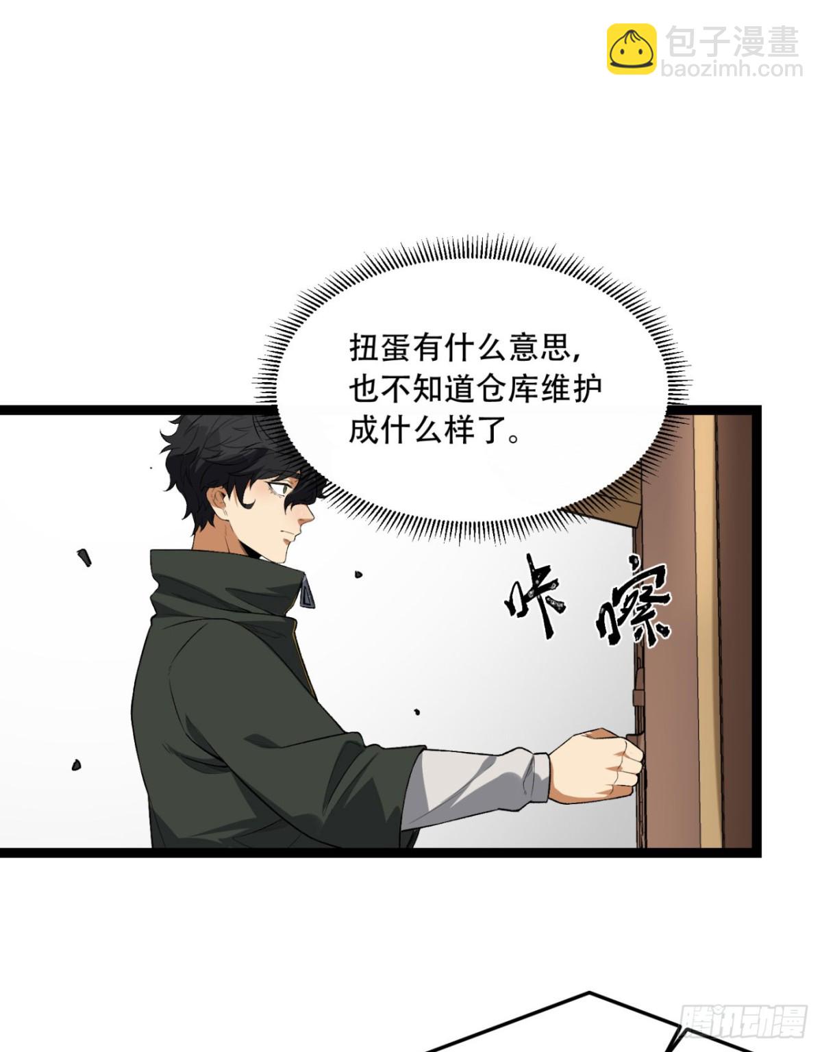 56回-我不要死……30