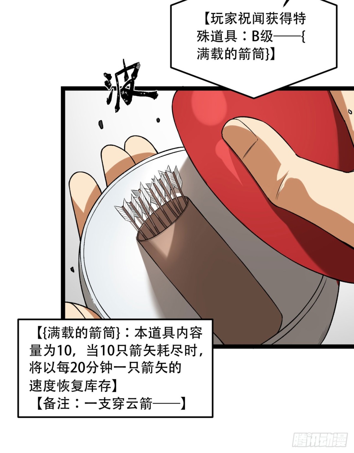 56回-我不要死……31