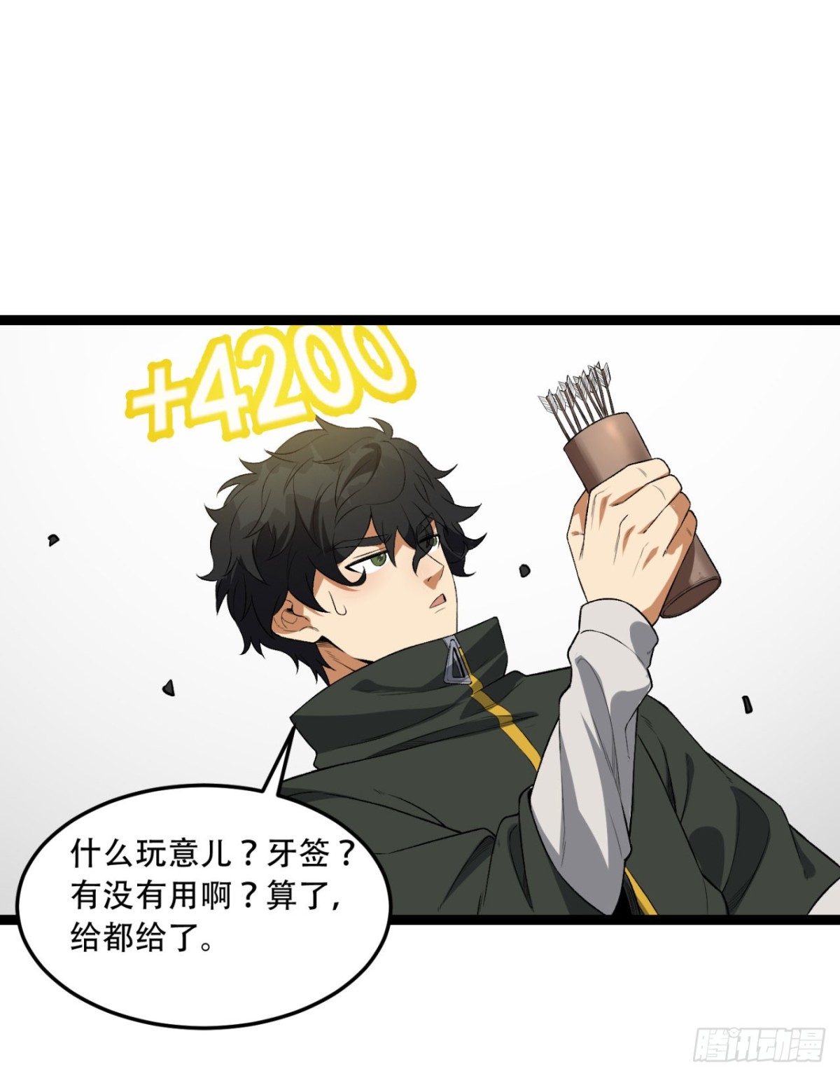 56回-我不要死……32