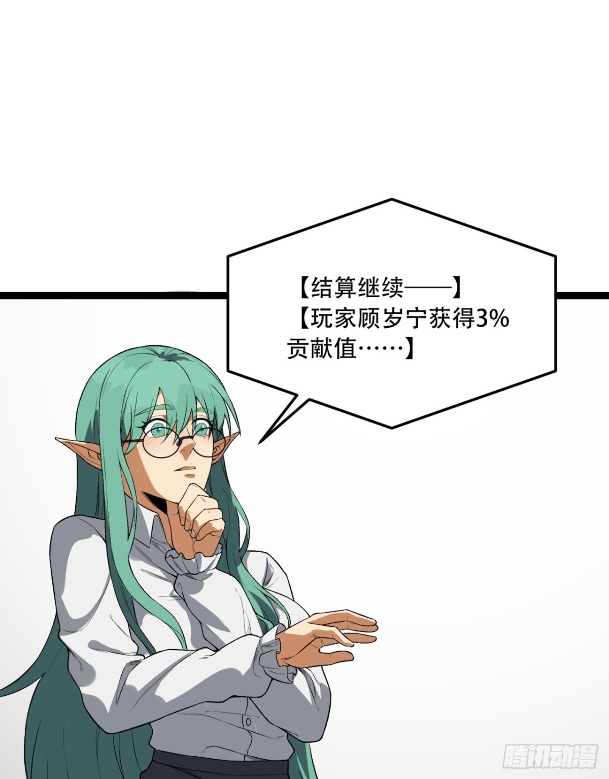 56回-我不要死……33