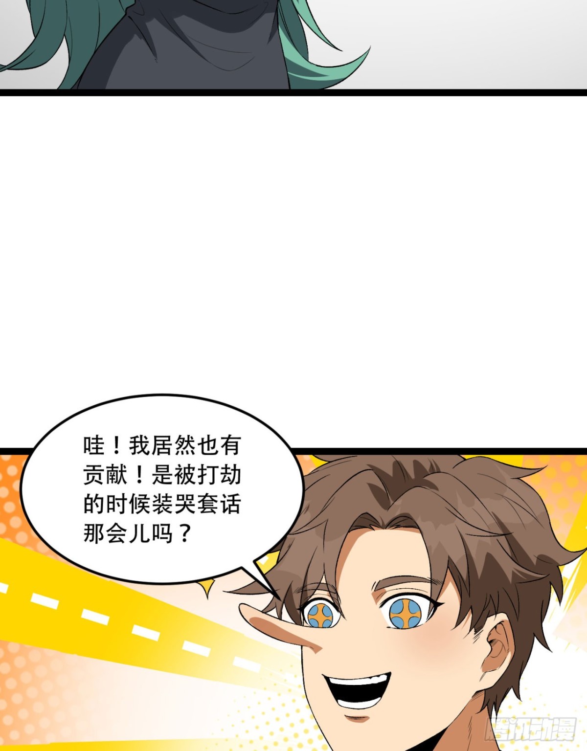 56回-我不要死……34