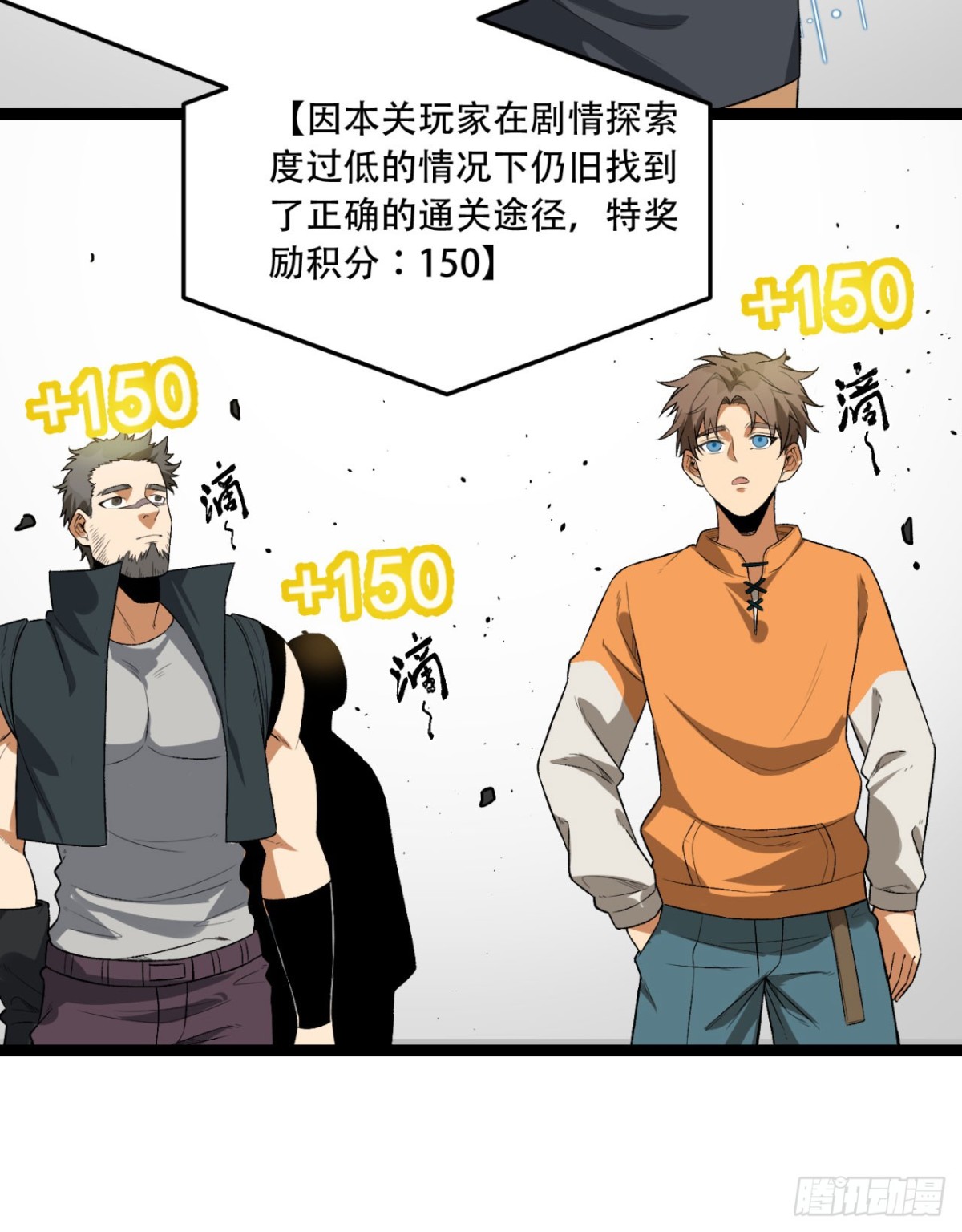 56回-我不要死……36