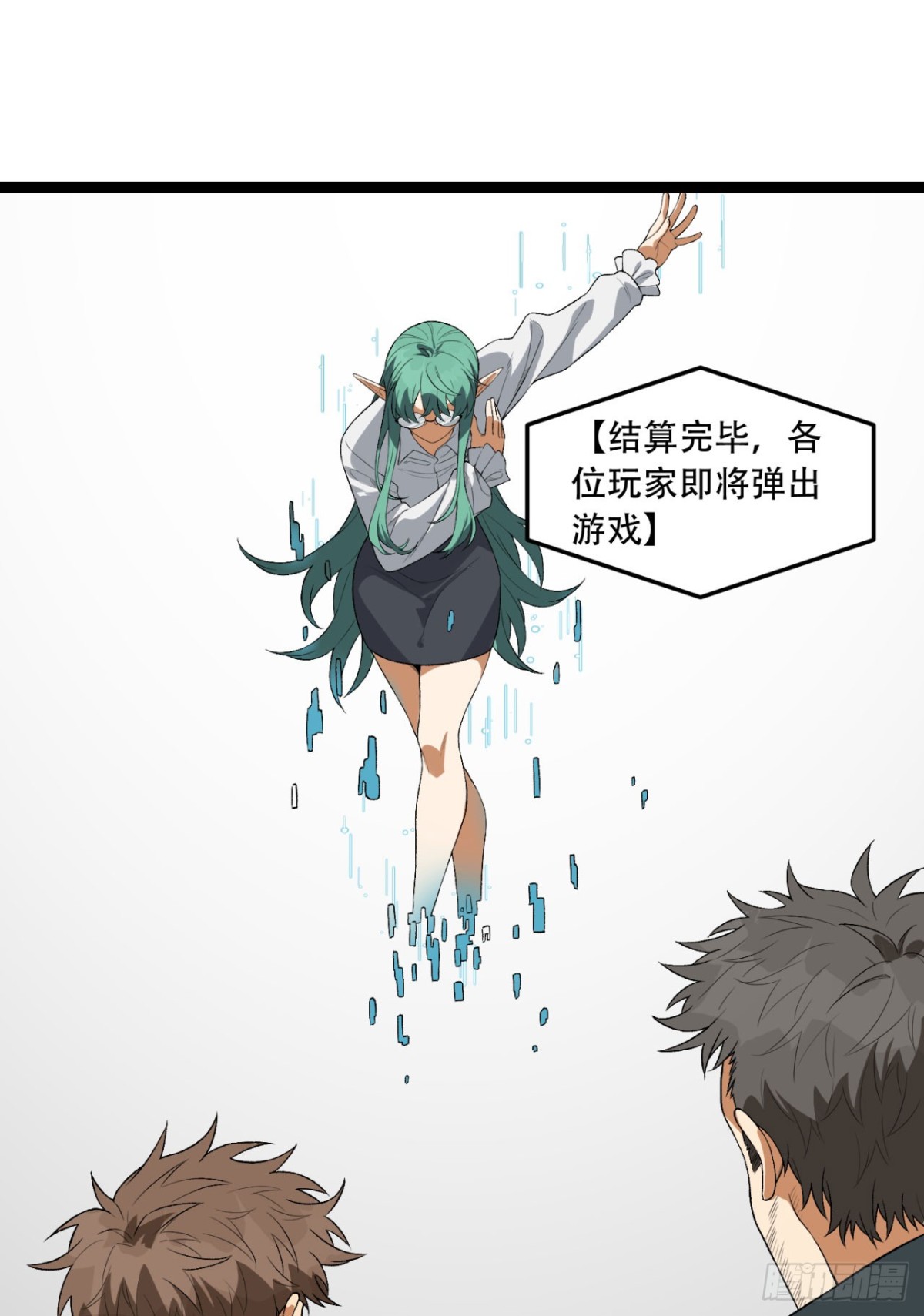 56回-我不要死……37
