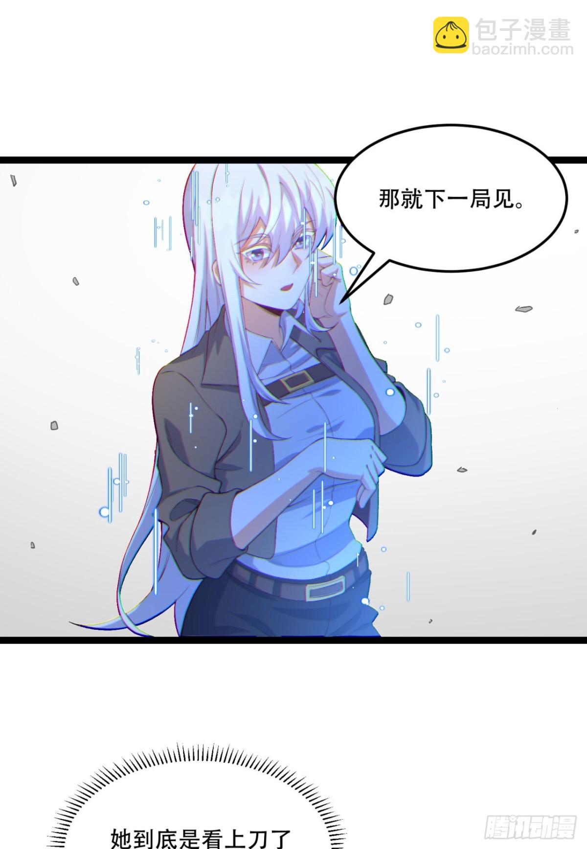 56回-我不要死……46
