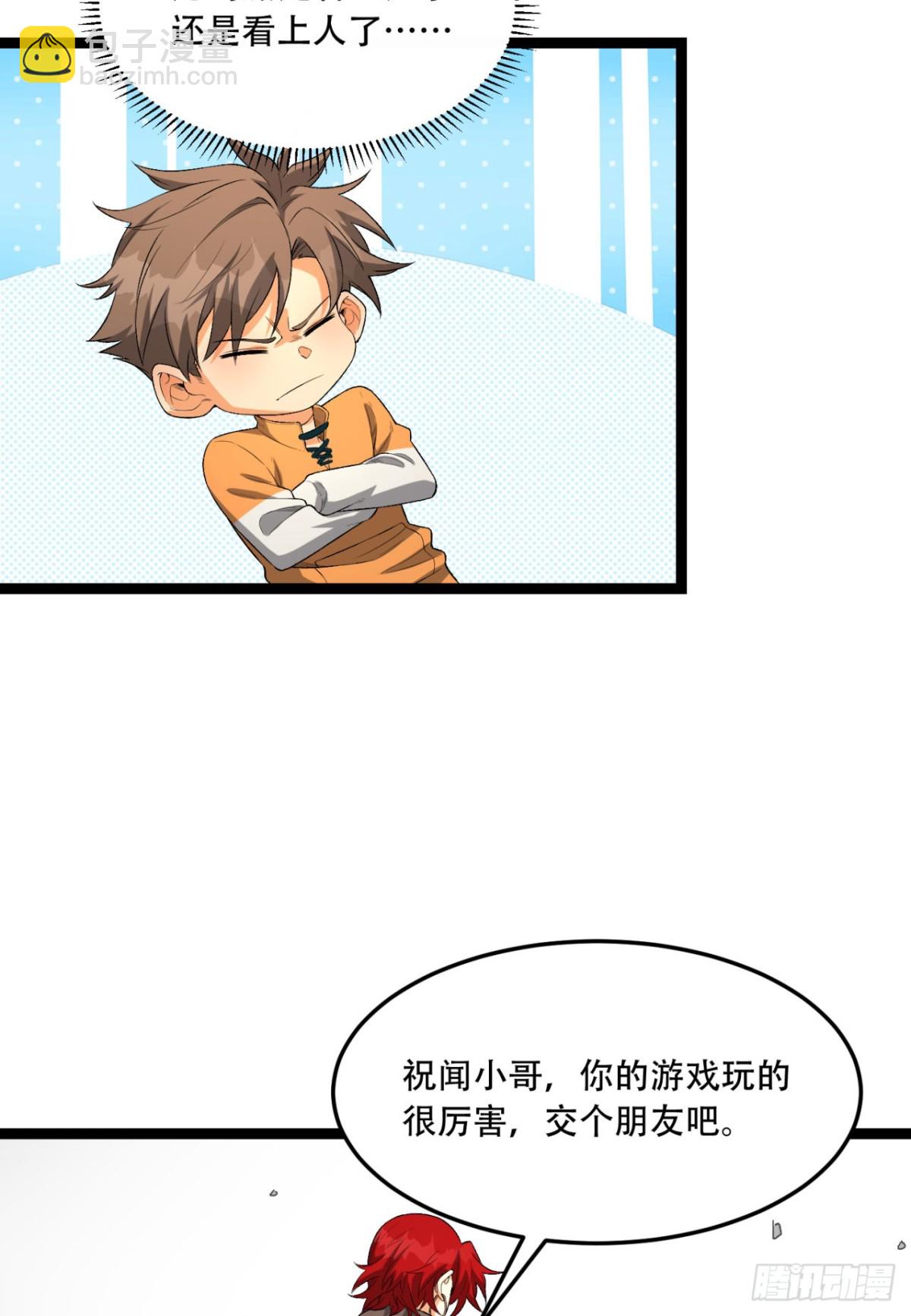 56回-我不要死……47