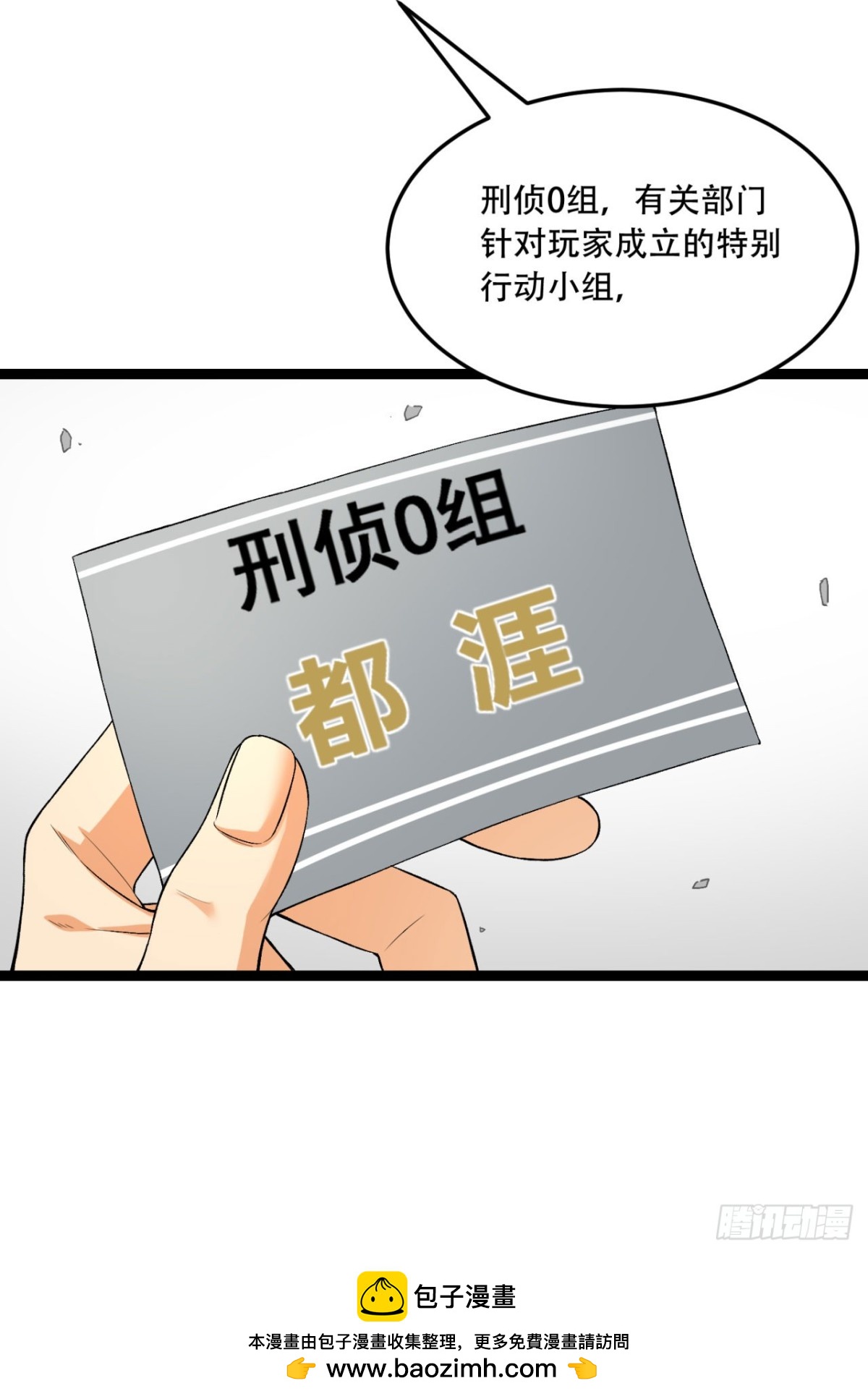 56回-我不要死……53