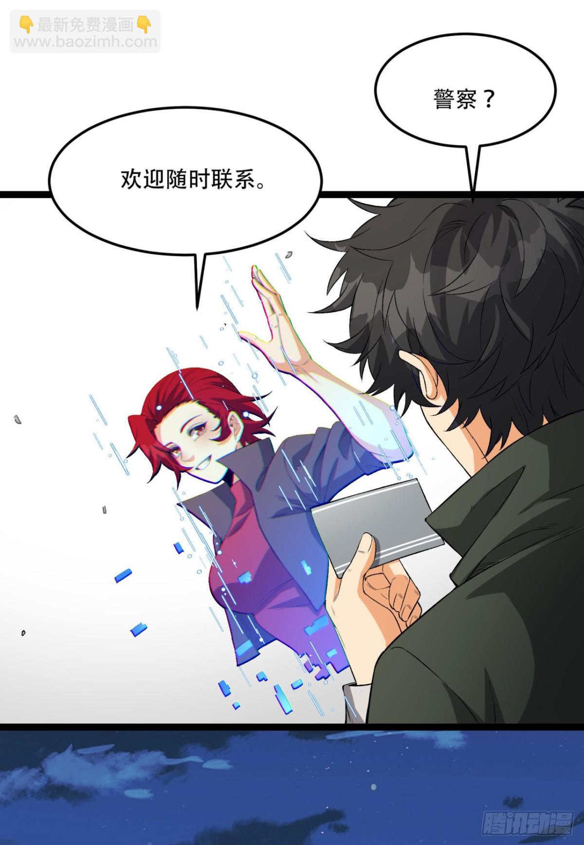 56回-我不要死……54