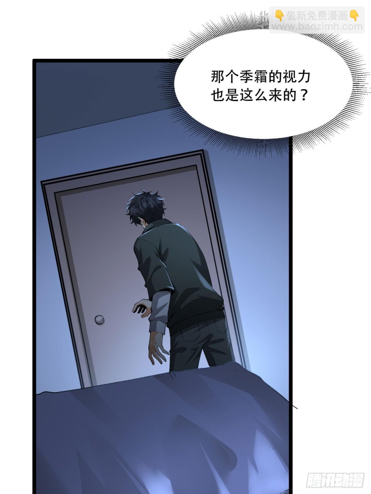 56回-我不要死……62