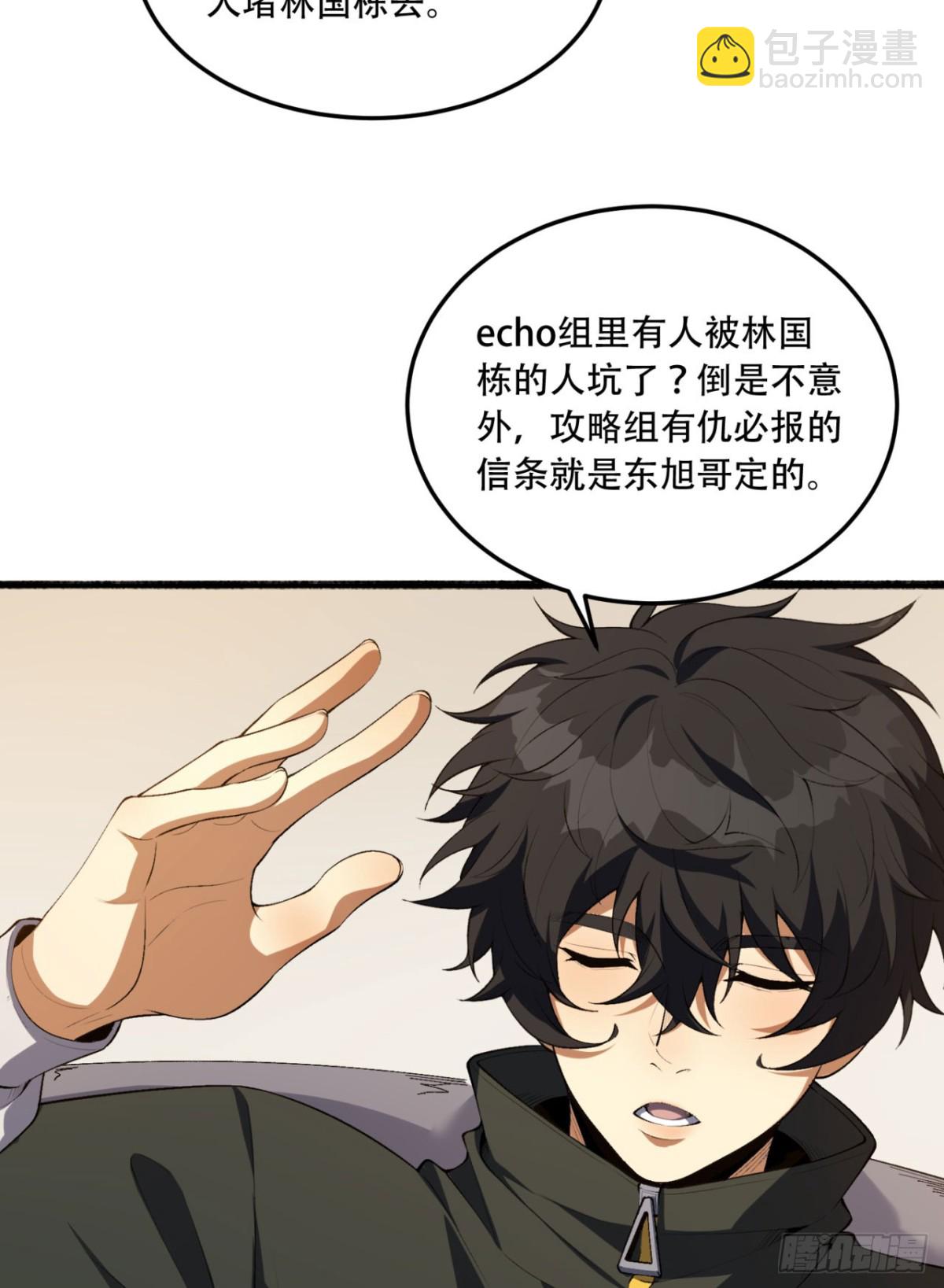 56回-我不要死……75