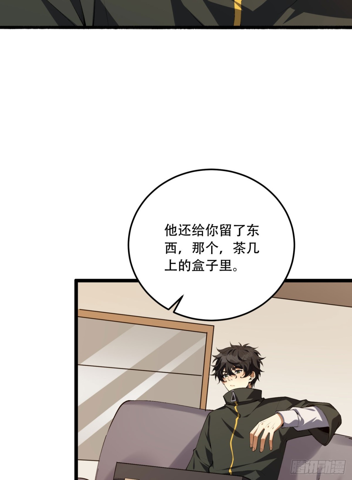 56回-我不要死……76