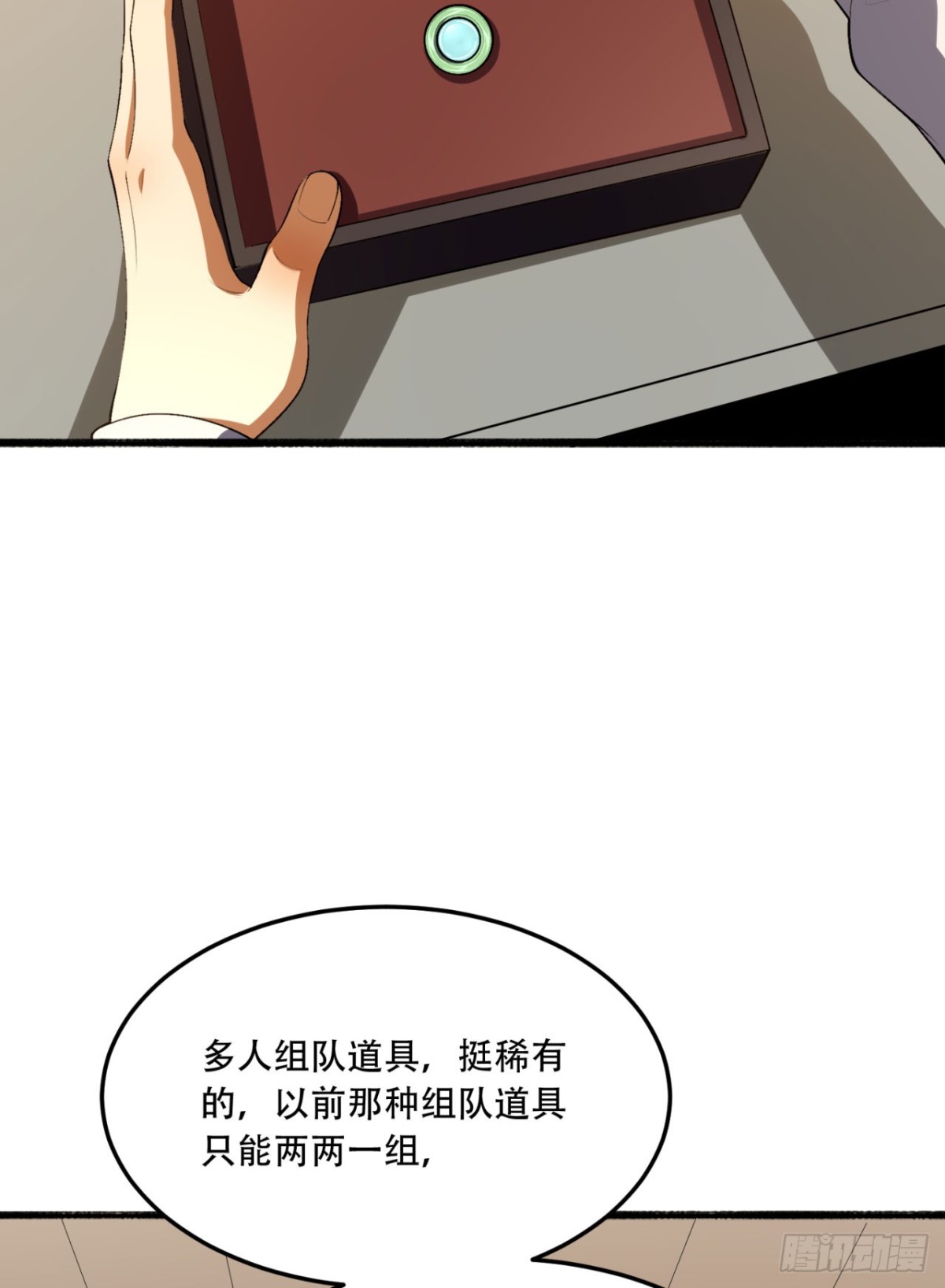 56回-我不要死……78