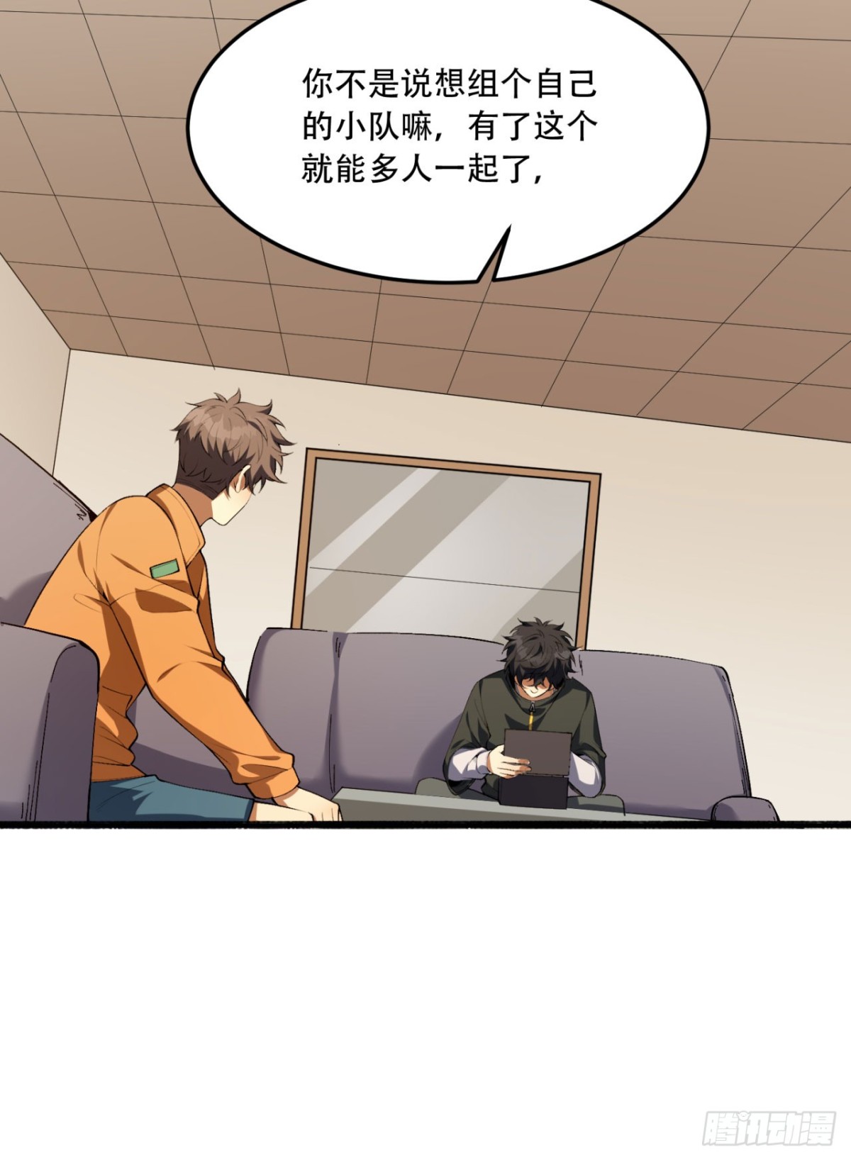 56回-我不要死……79