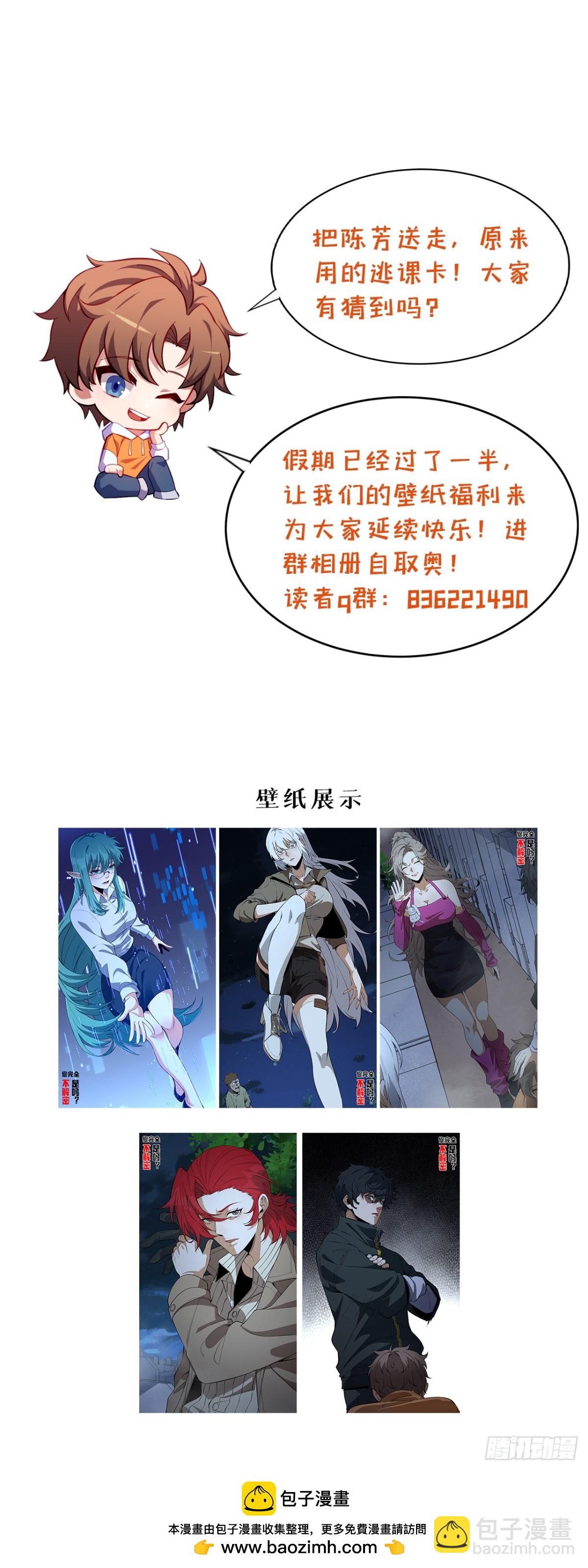 56回-我不要死……85
