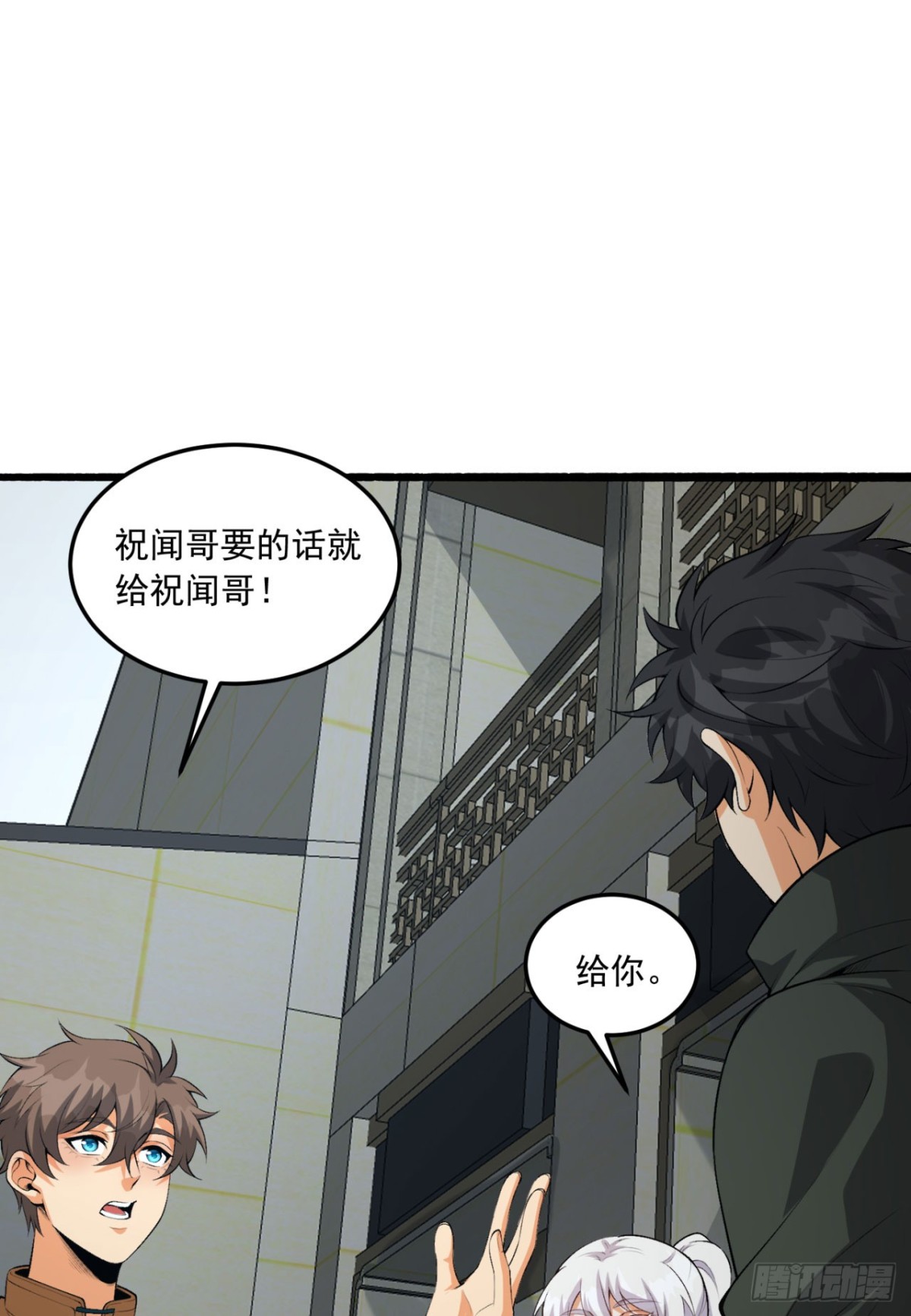 66回-丢手绢~10