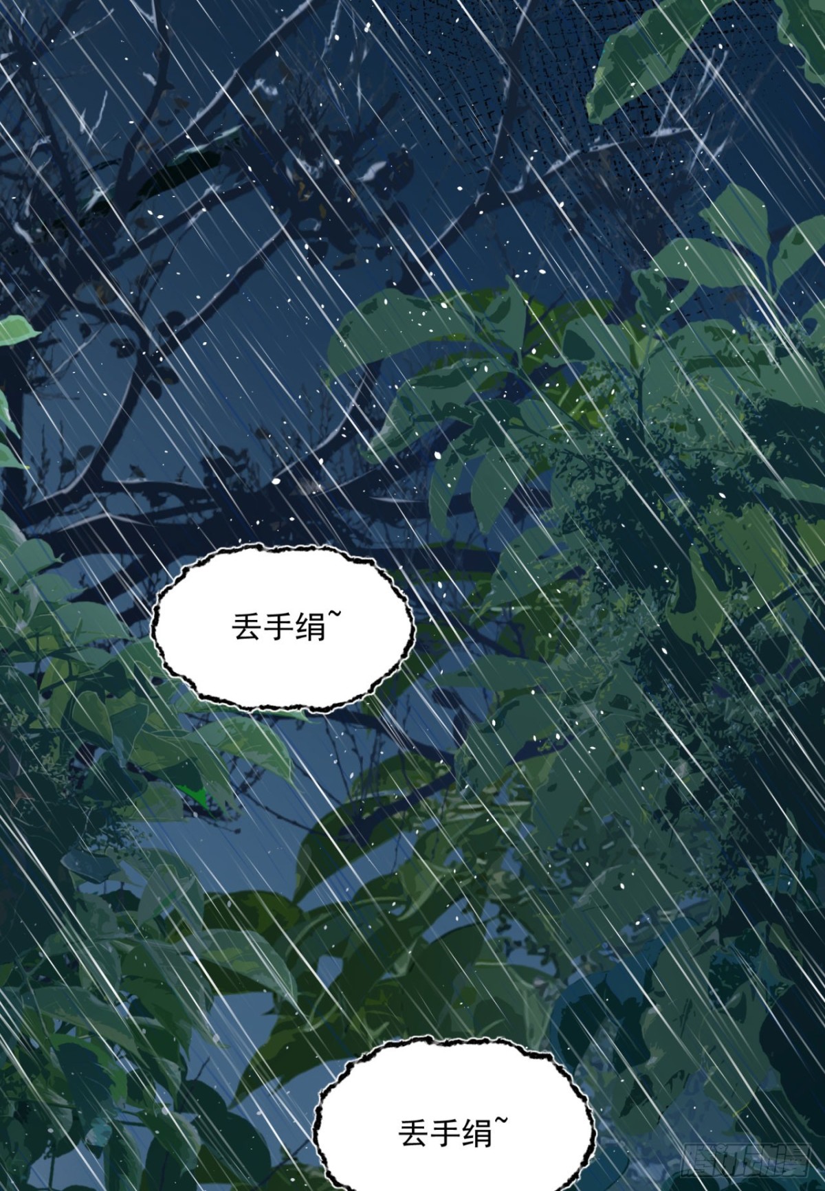 66回-丢手绢~16