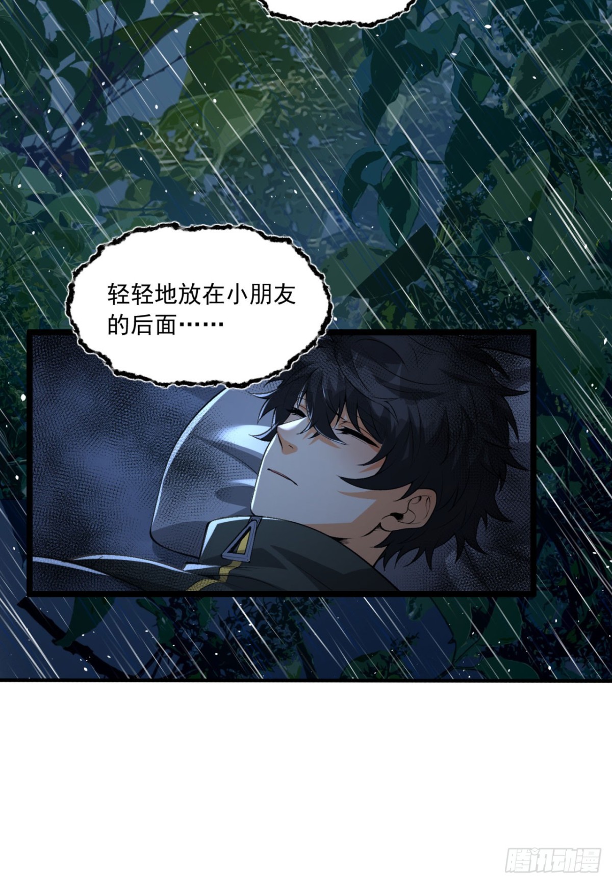 66回-丢手绢~17
