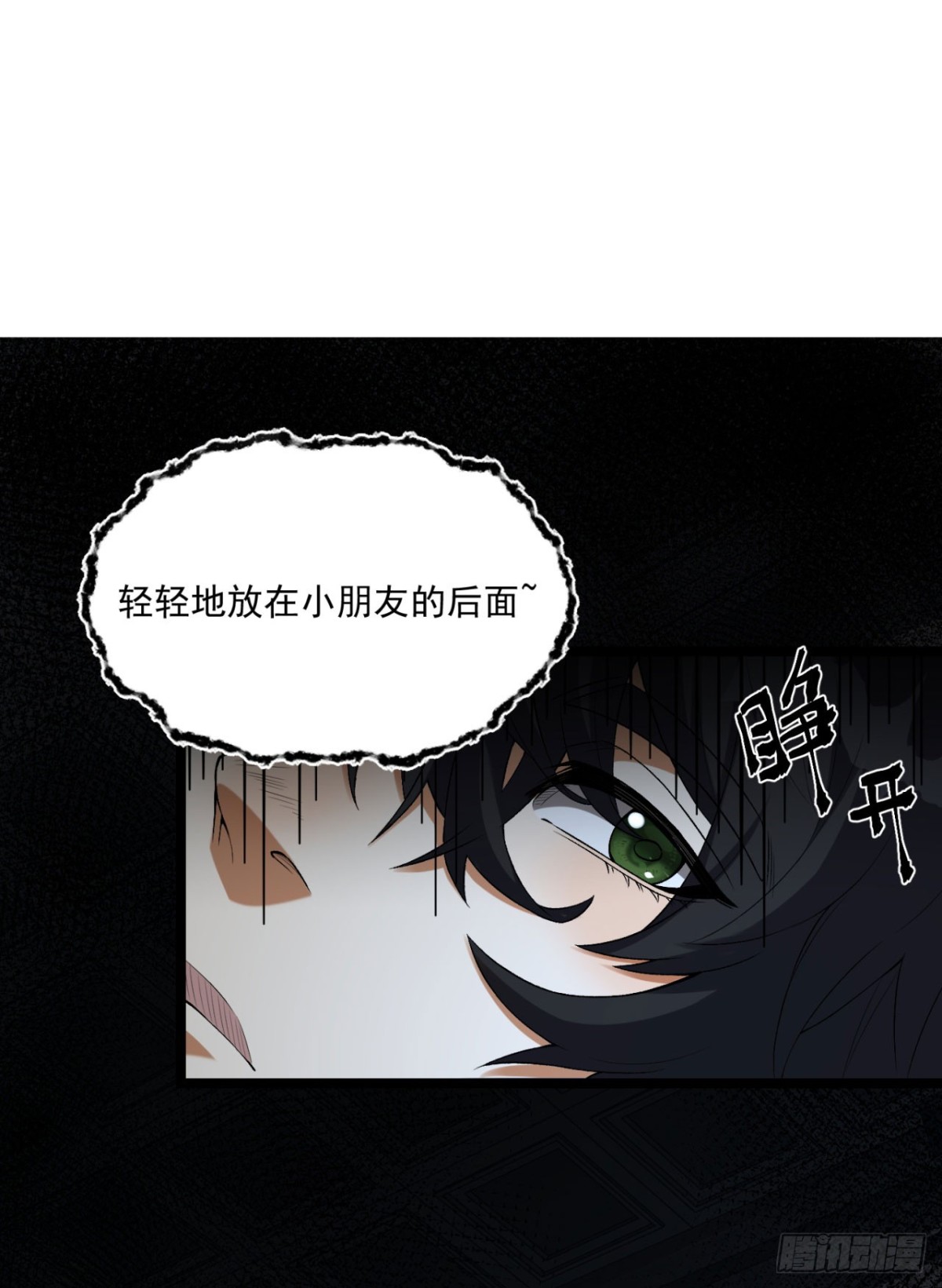 66回-丢手绢~18