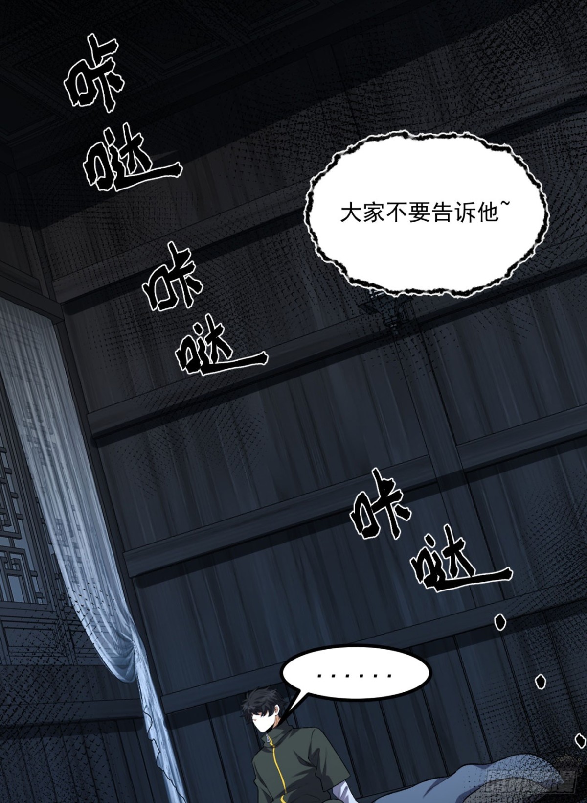 66回-丢手绢~19